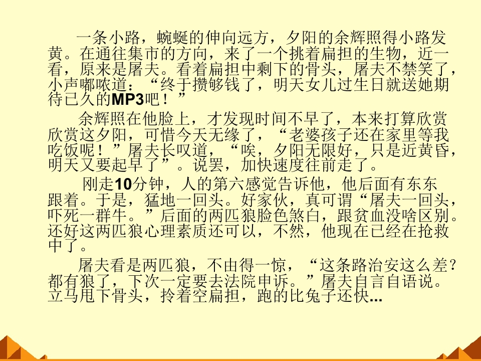 47.jpg