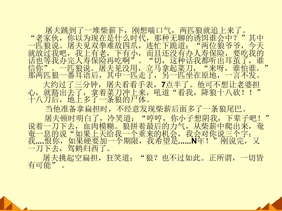 48.jpg