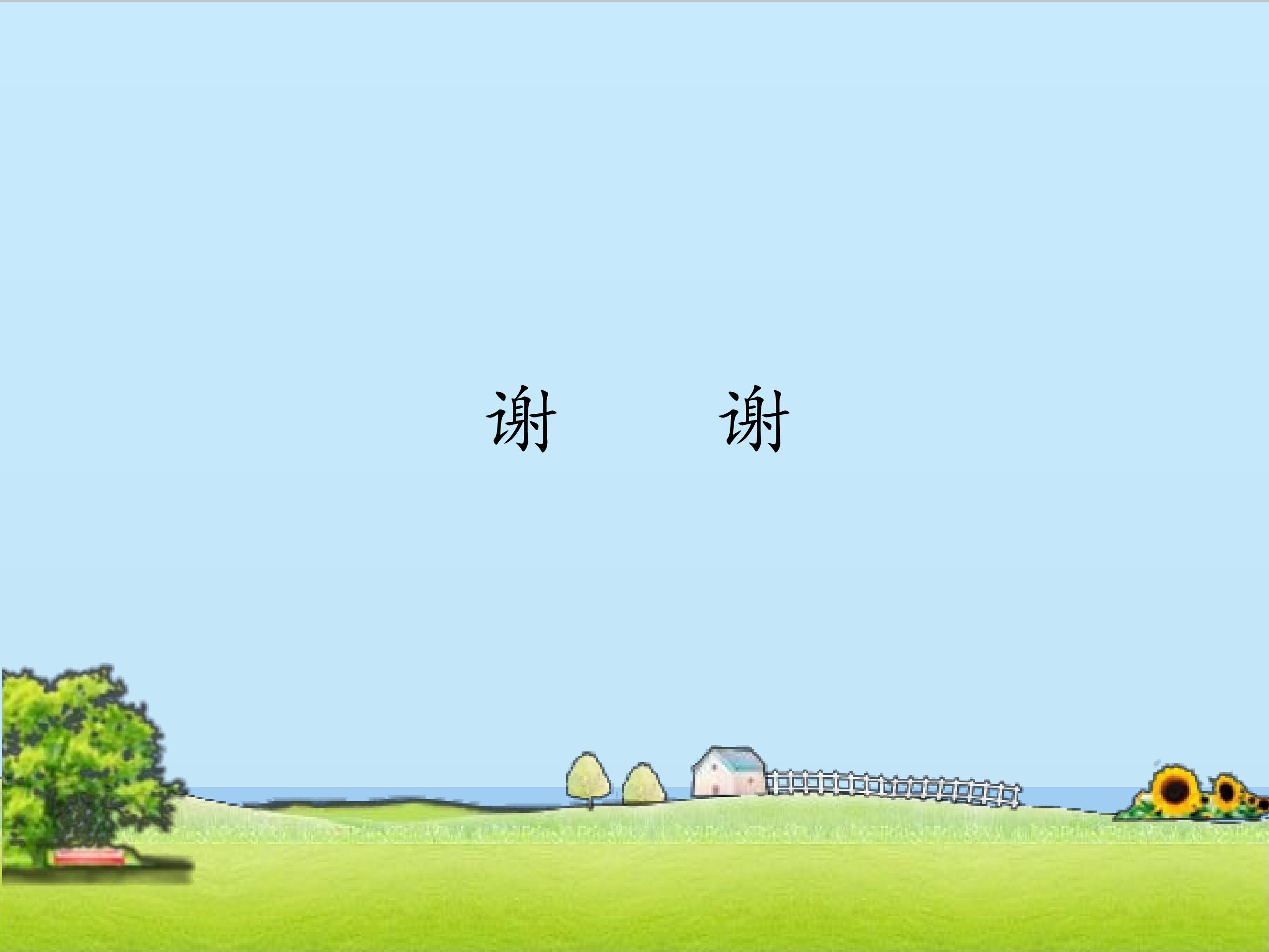 46.jpg