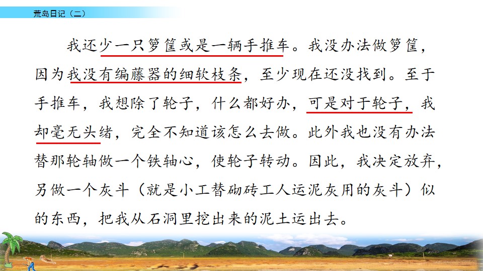 29.jpg