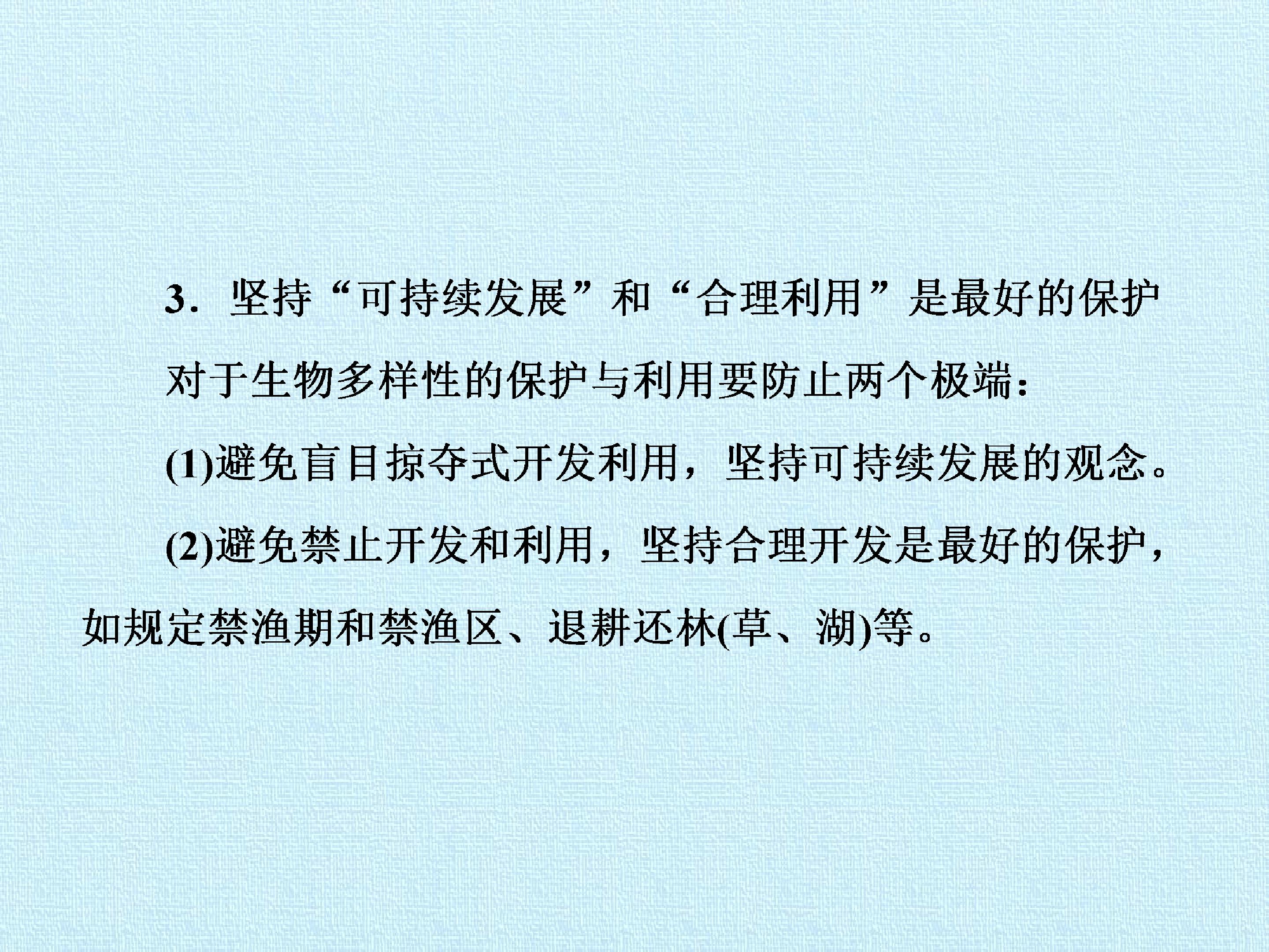 48.jpg