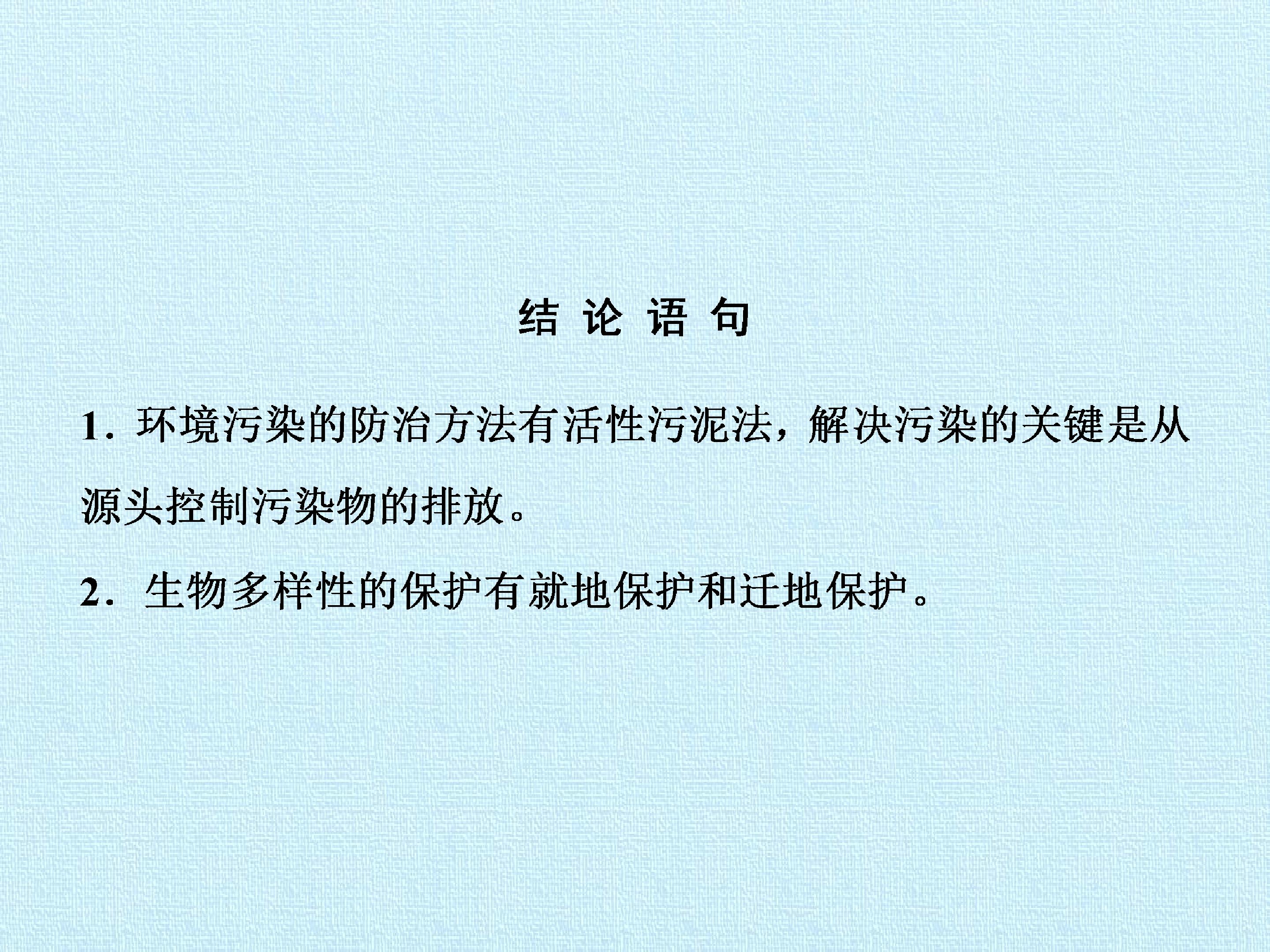 53.jpg