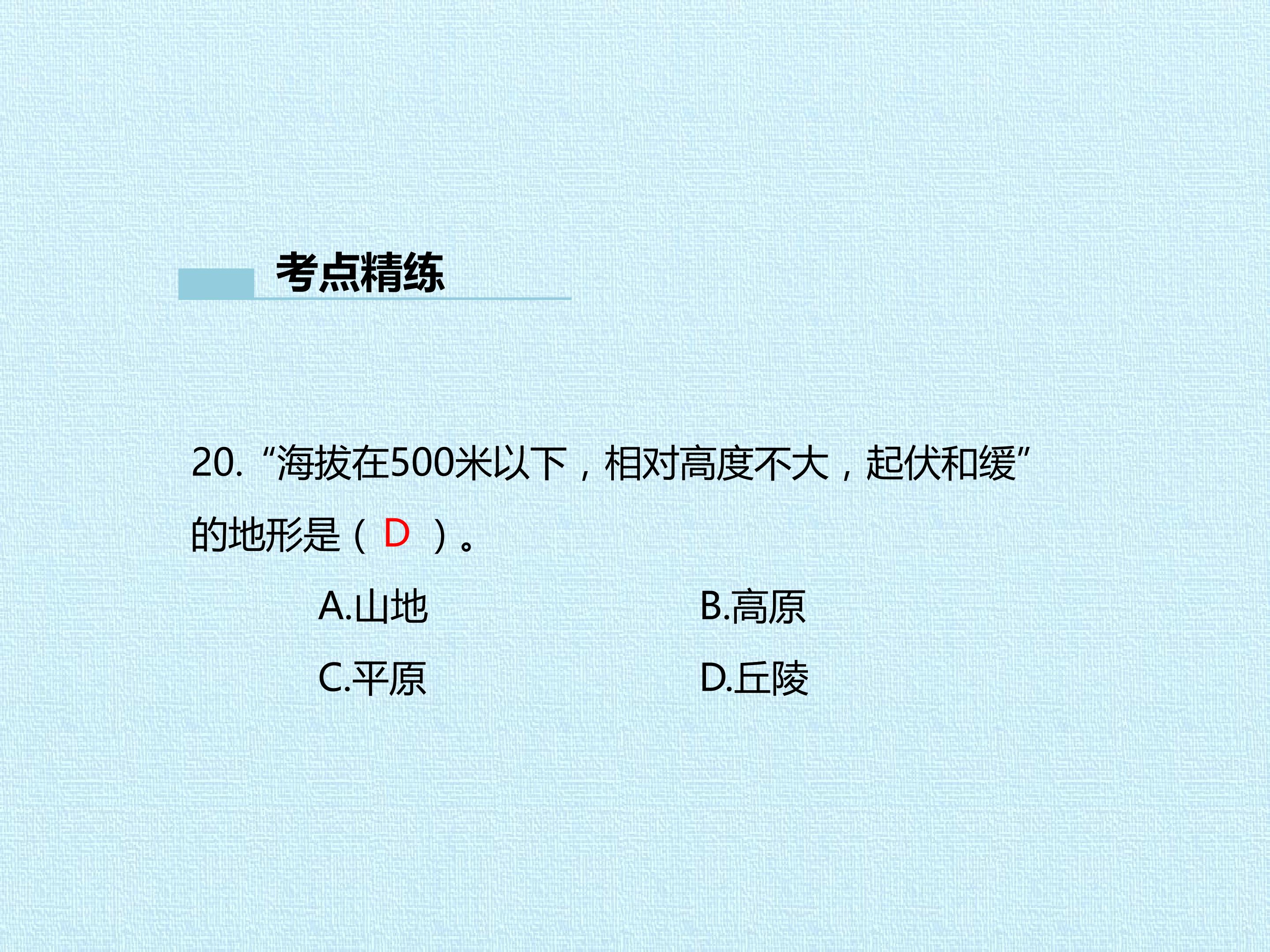 36.jpg