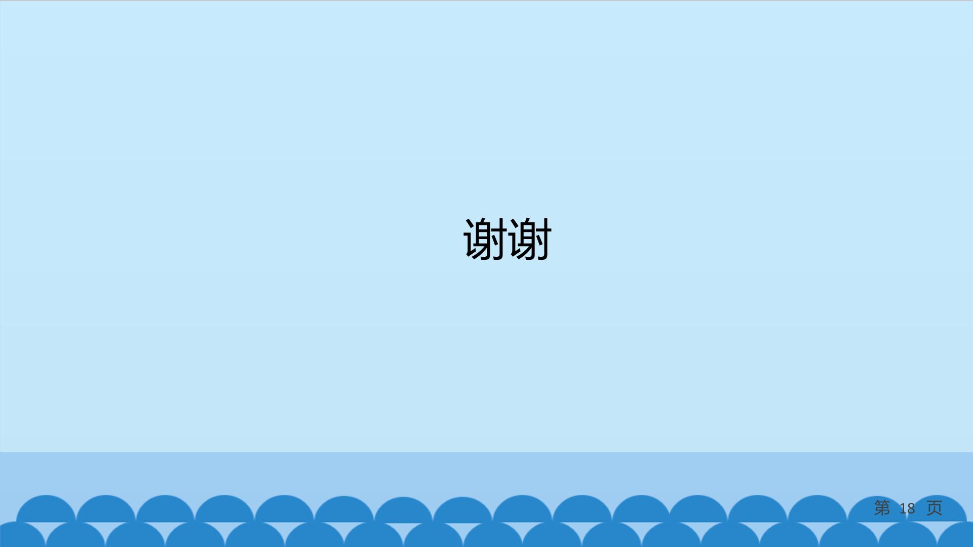 18.jpg