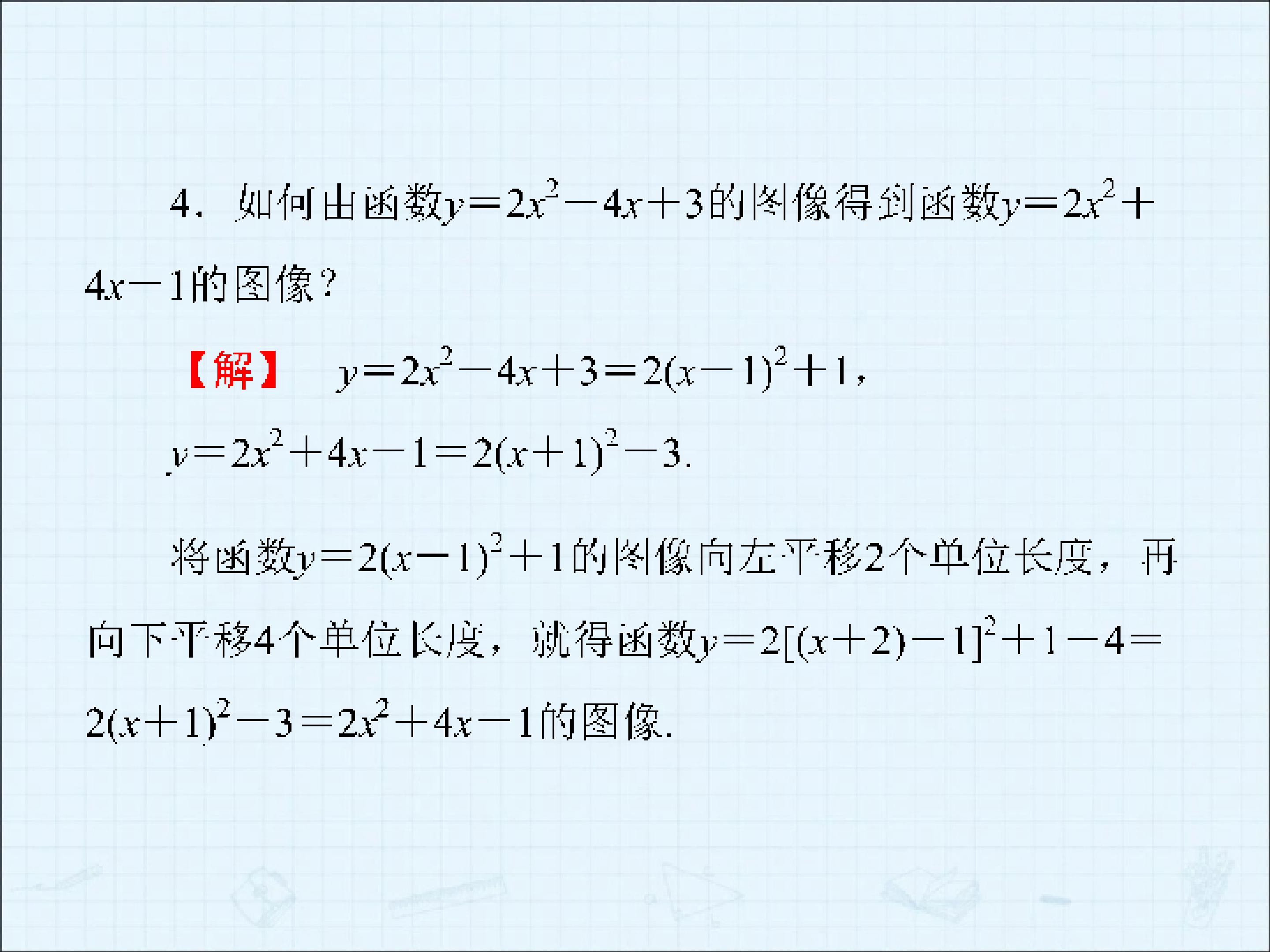51.jpg