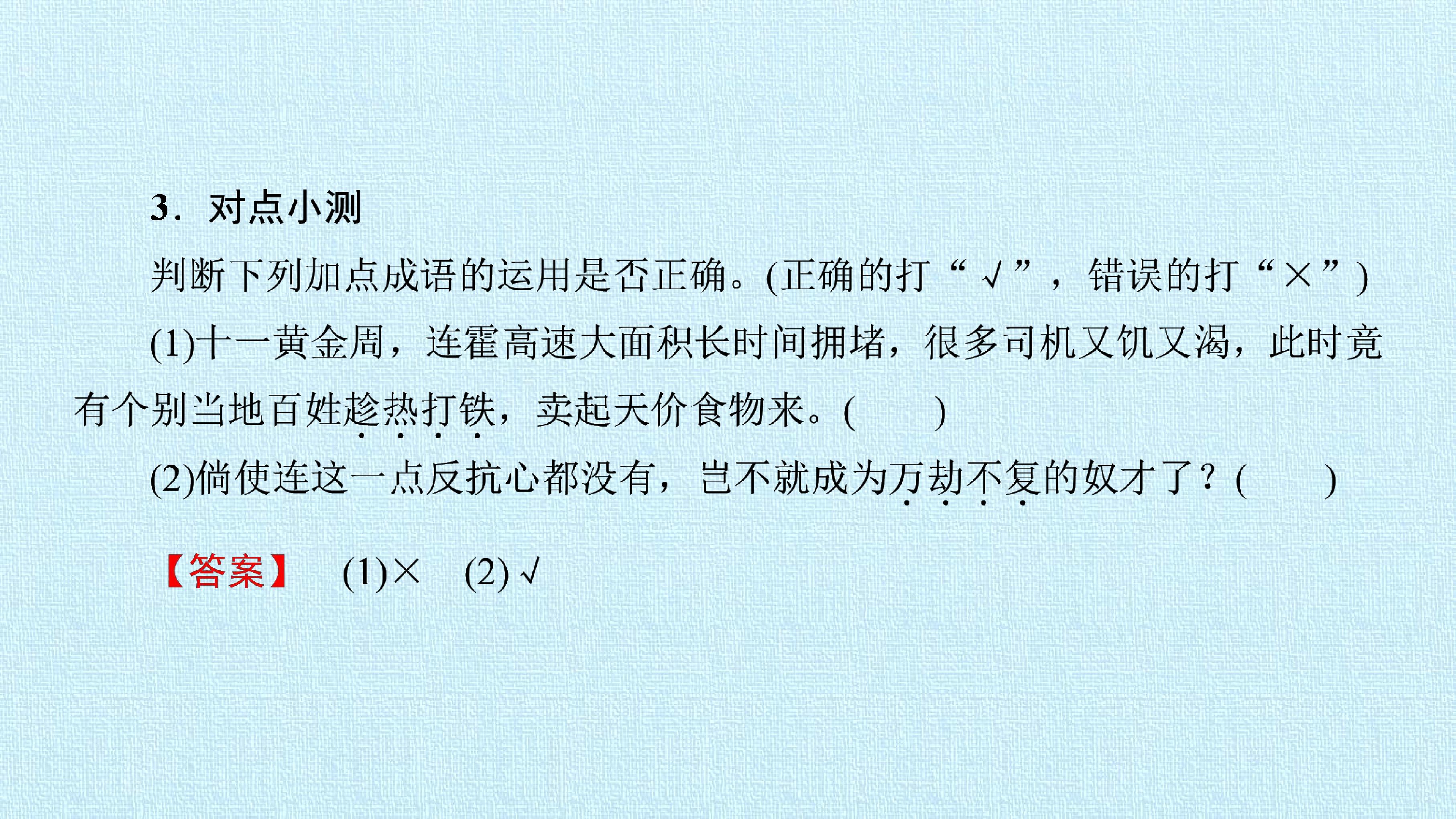 51.jpg