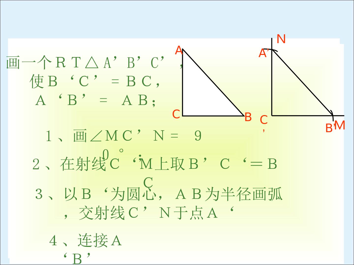44.jpg