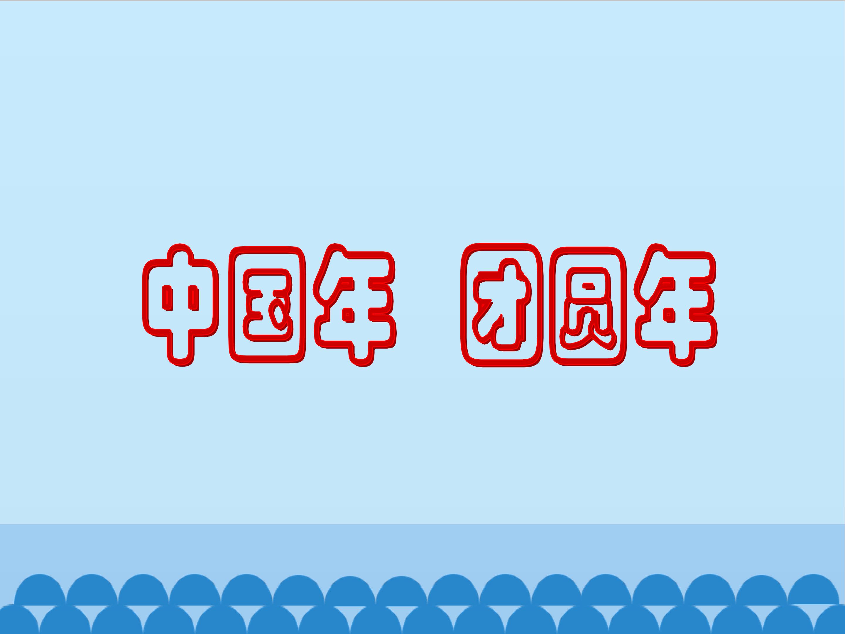 14.jpg