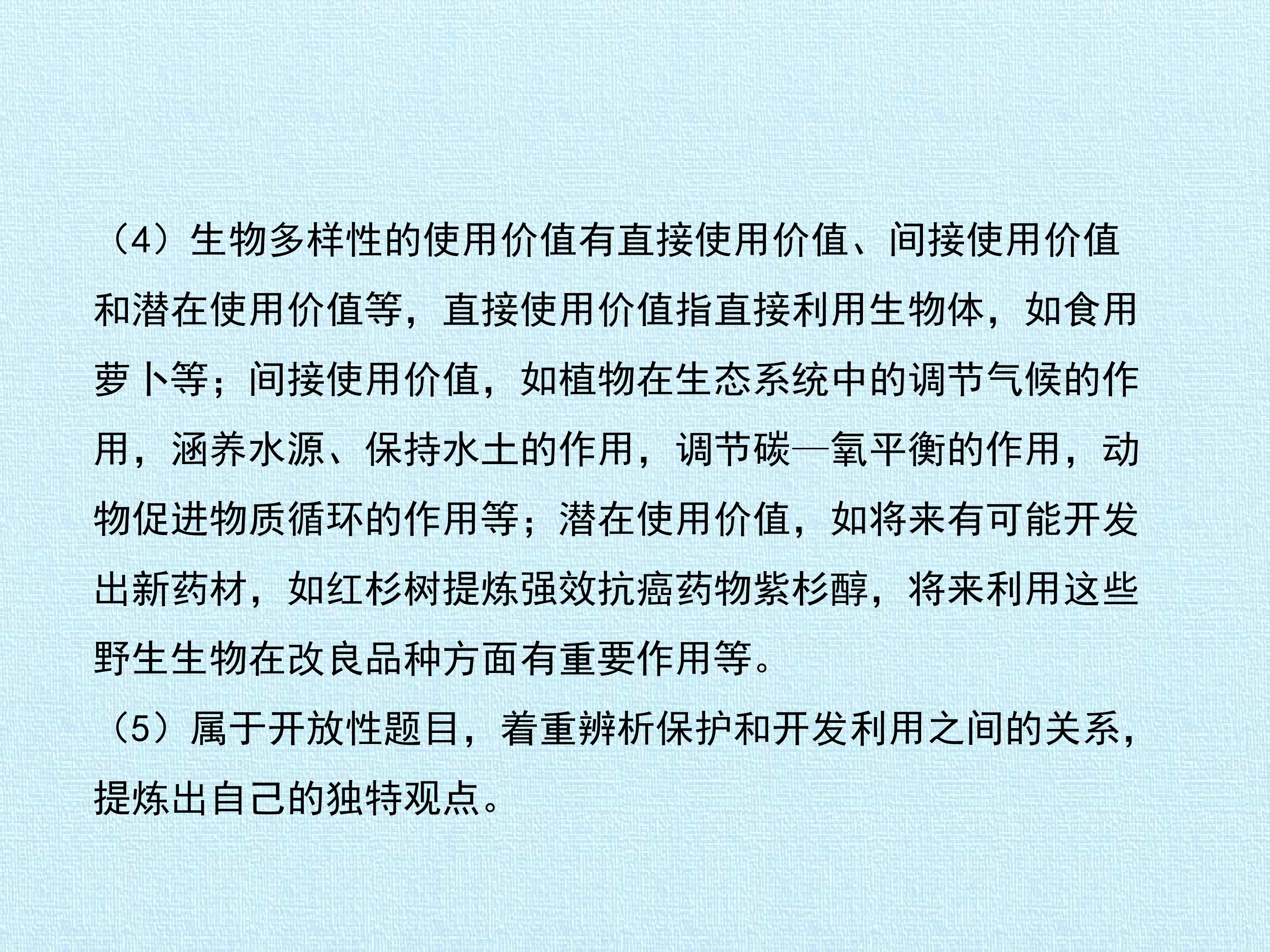 44.jpg