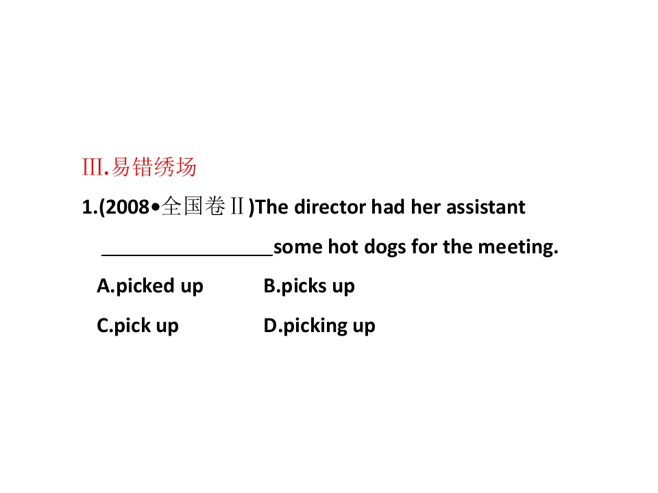 100.jpg