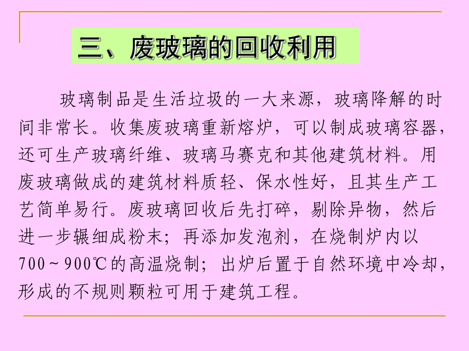 64.jpg