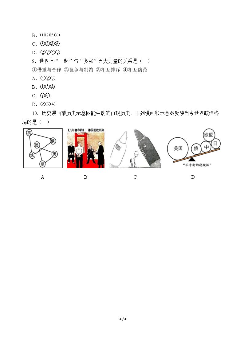 4.jpg