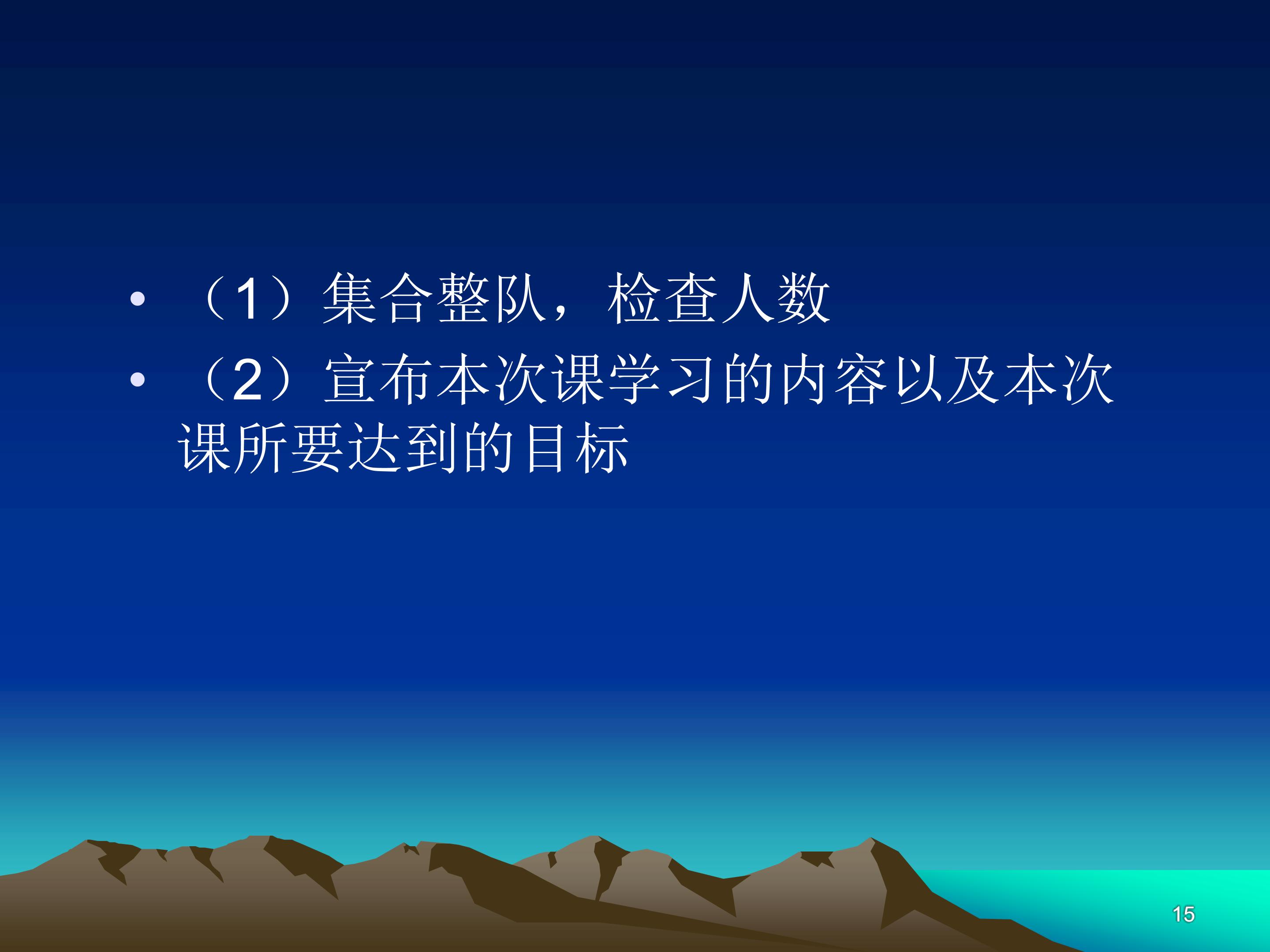 15.jpg