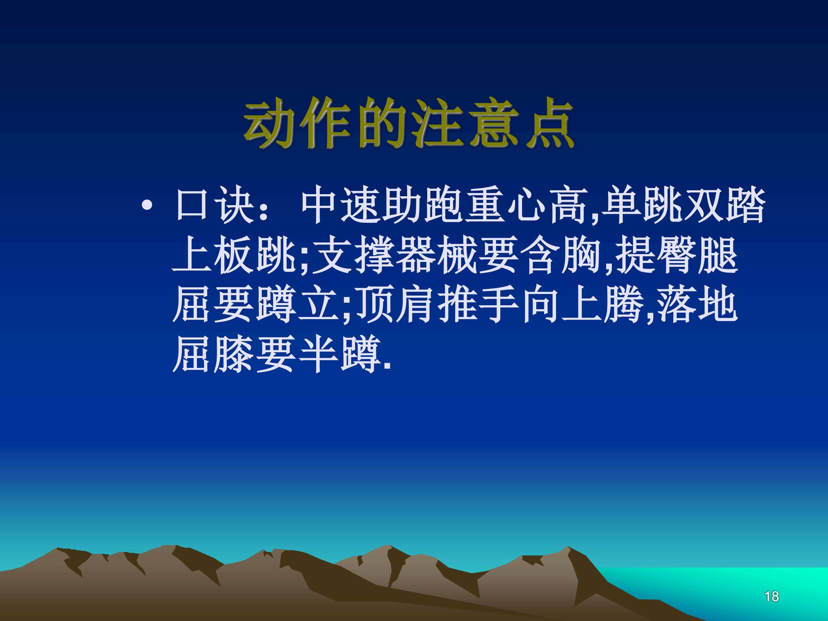18.jpg