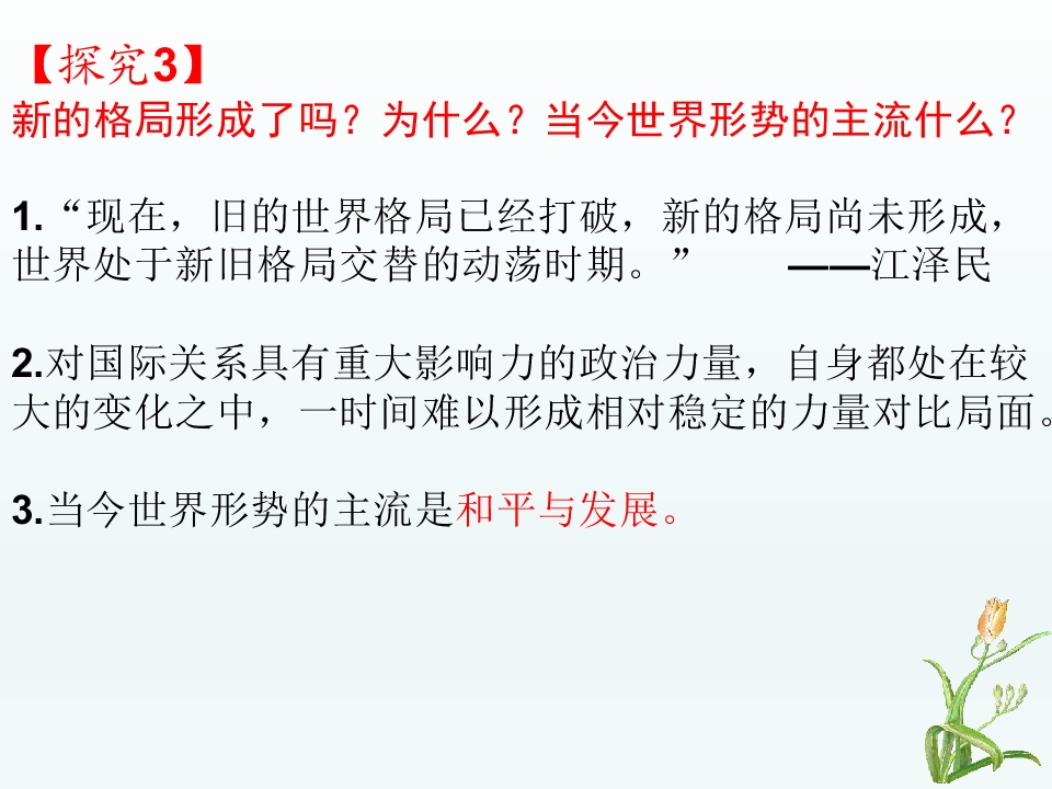 30.jpg