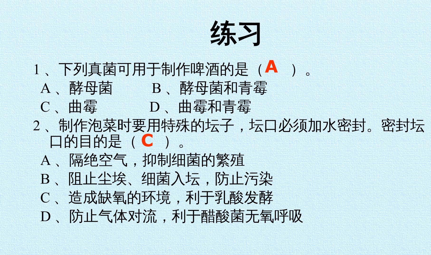 105.jpg