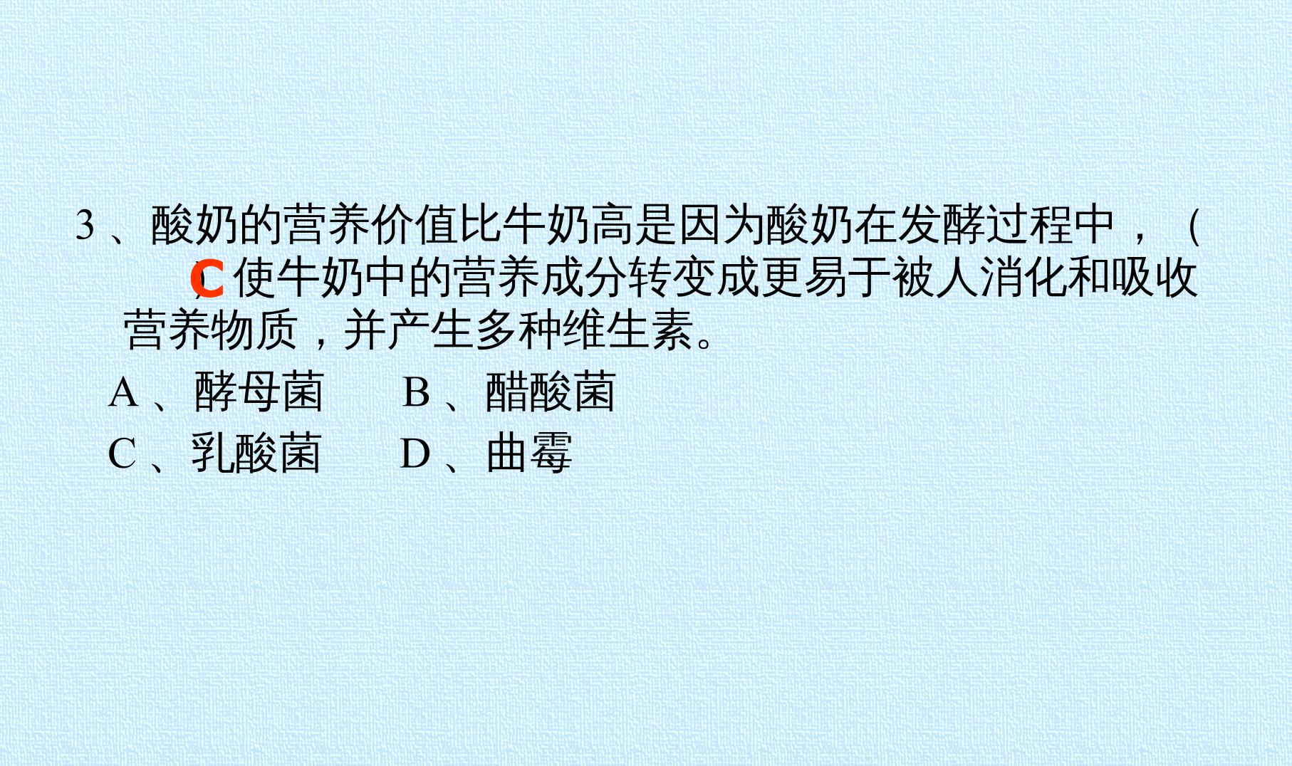 106.jpg