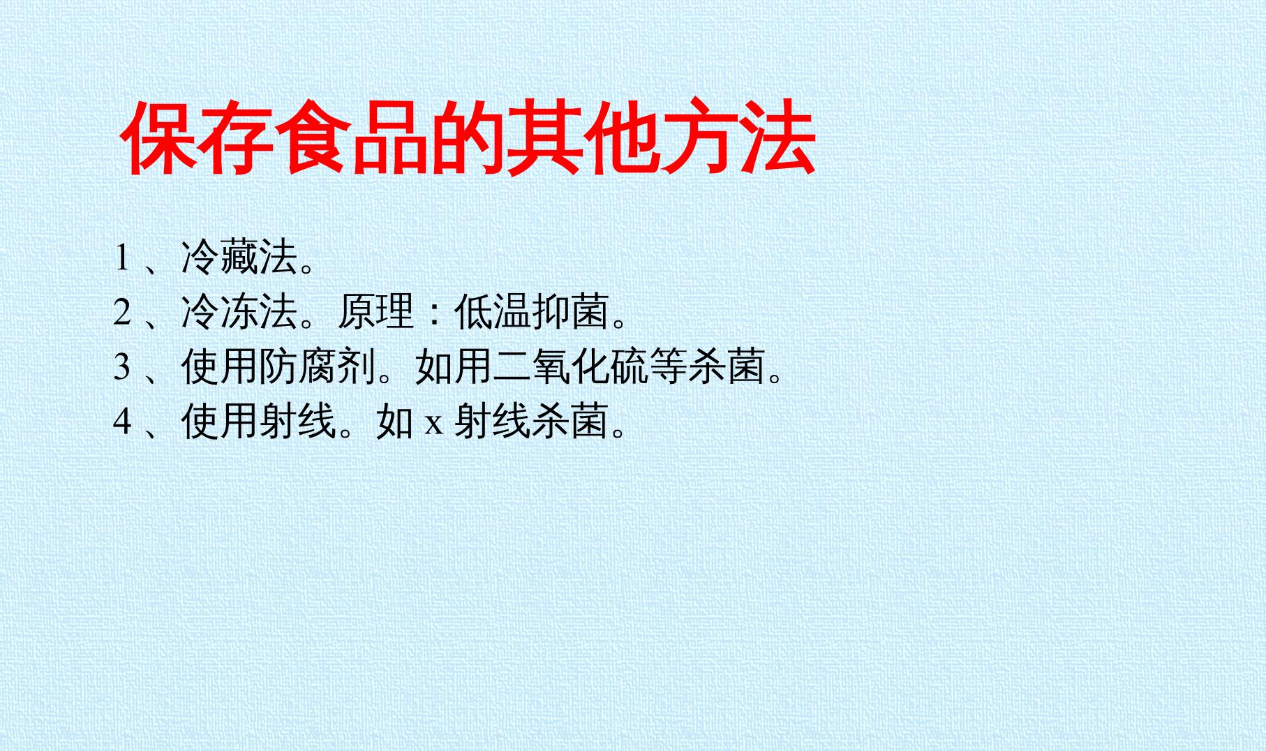 94.jpg