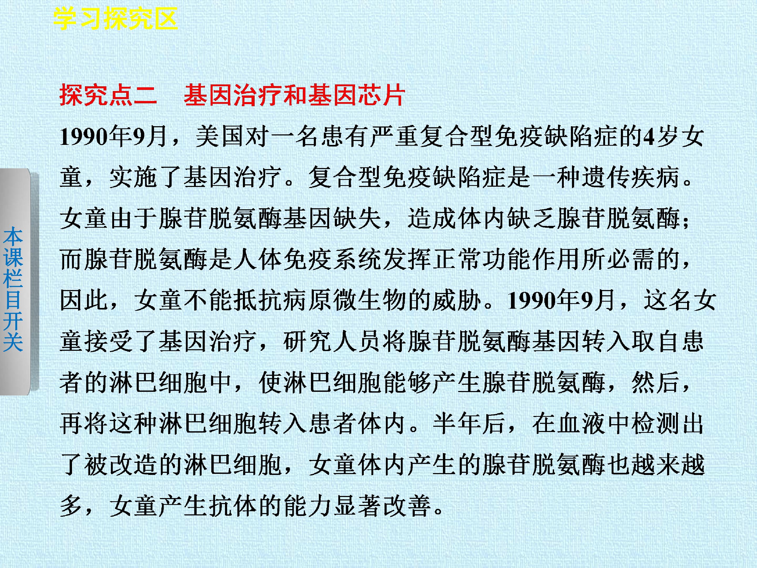 109.jpg