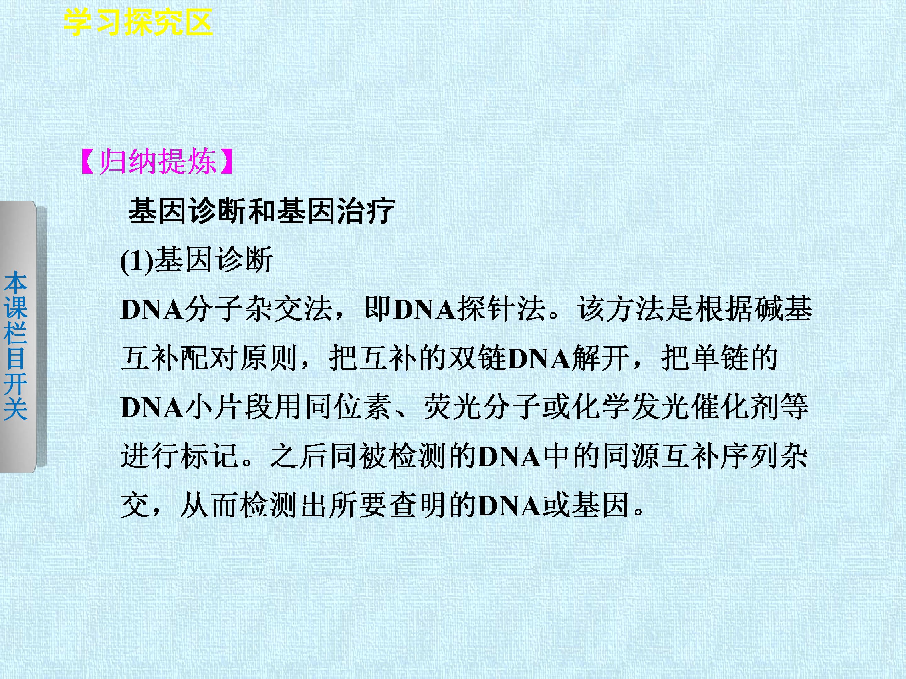 116.jpg