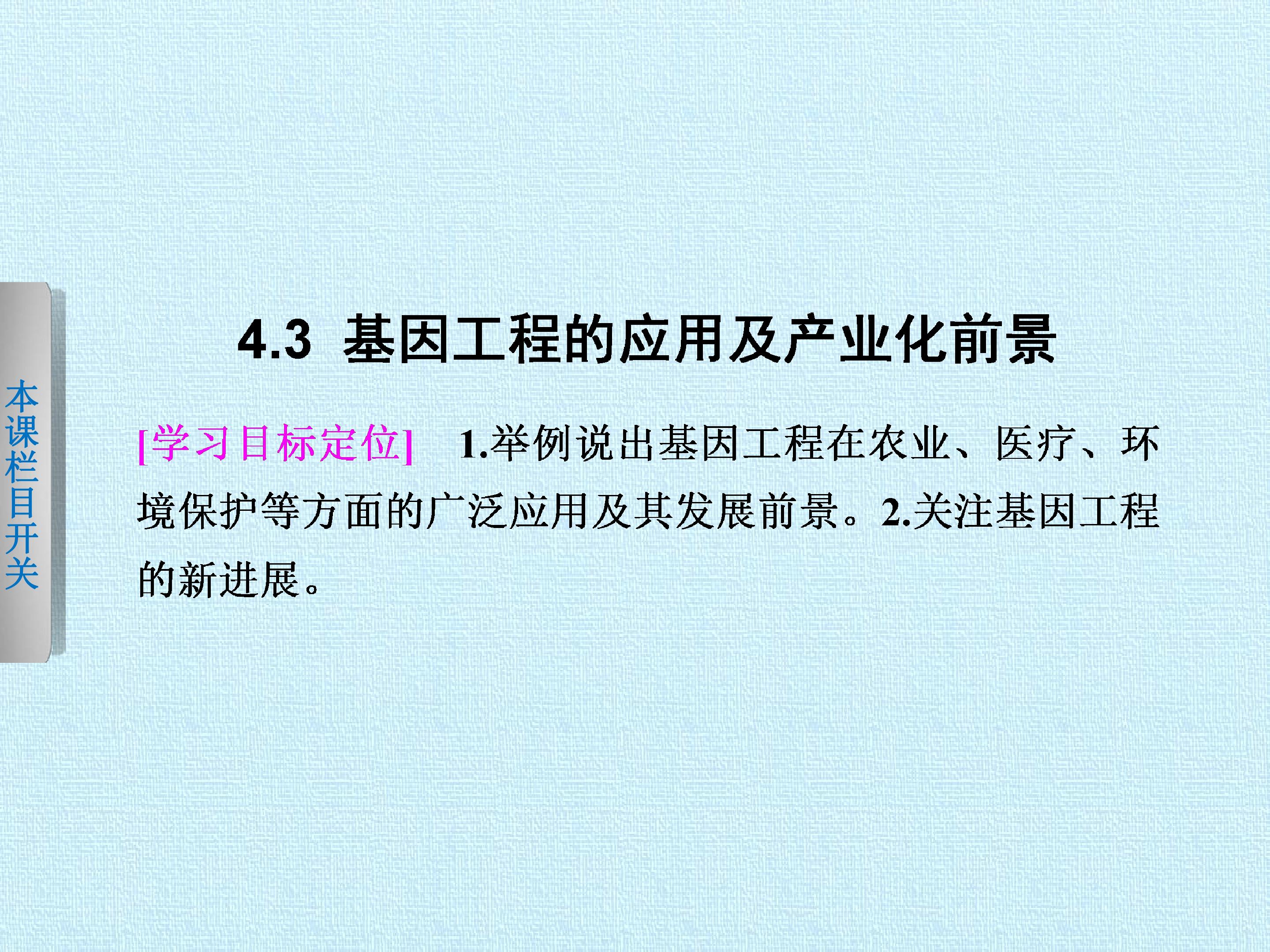 98.jpg