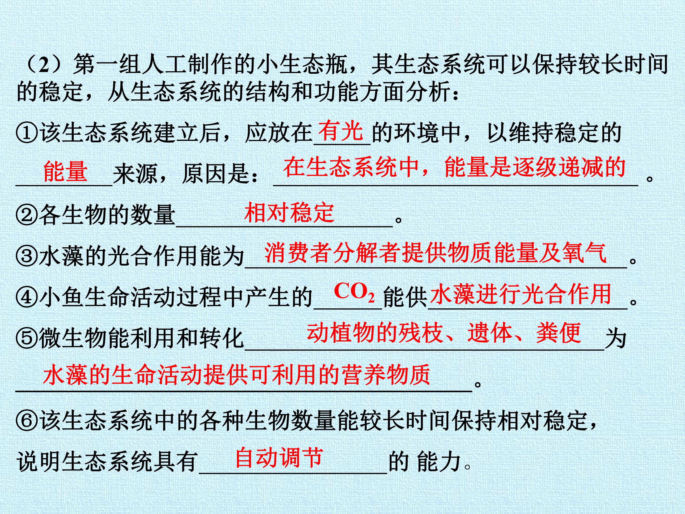 79.jpg