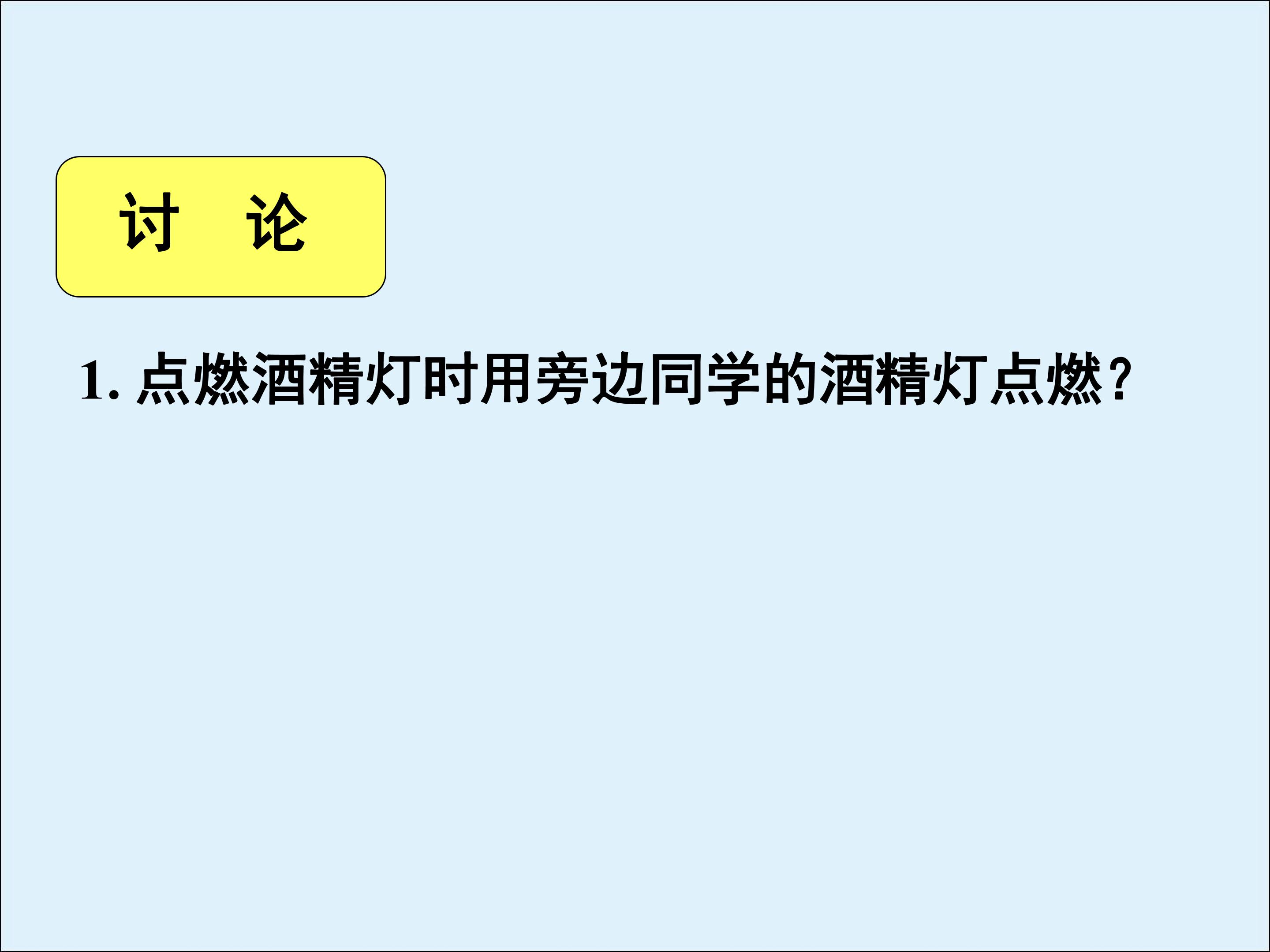 73.jpg