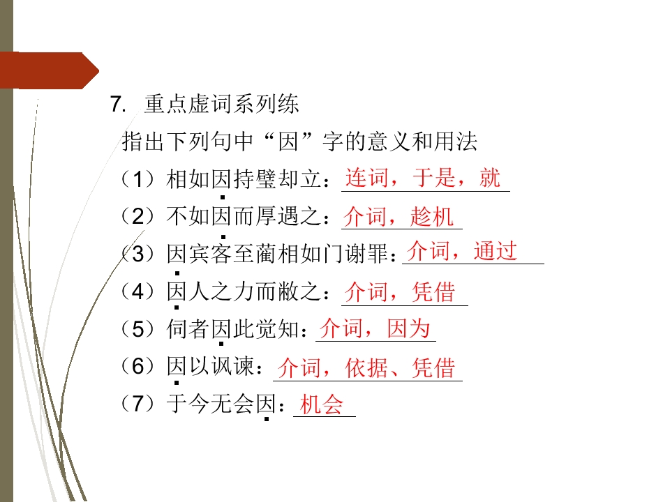 87.jpg