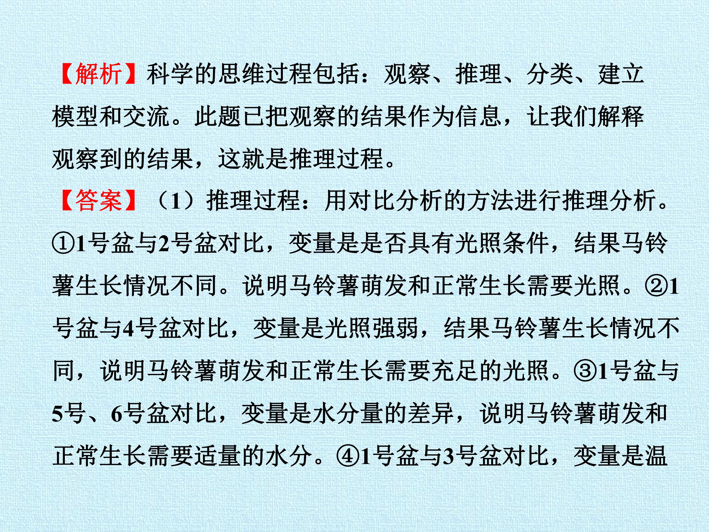 44.jpg
