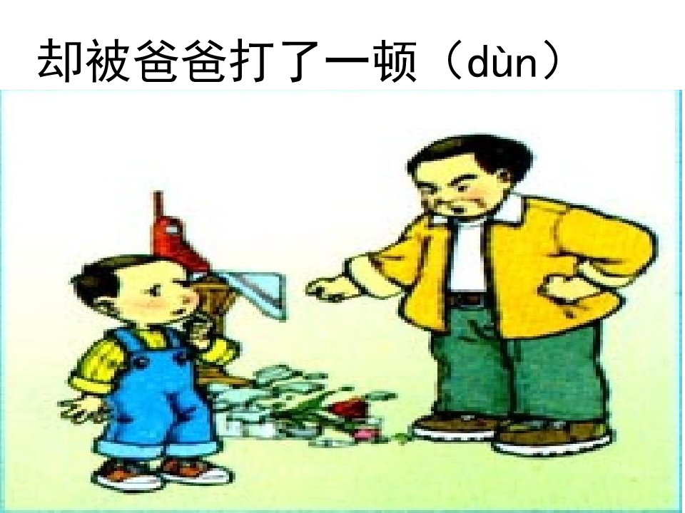 16.jpg
