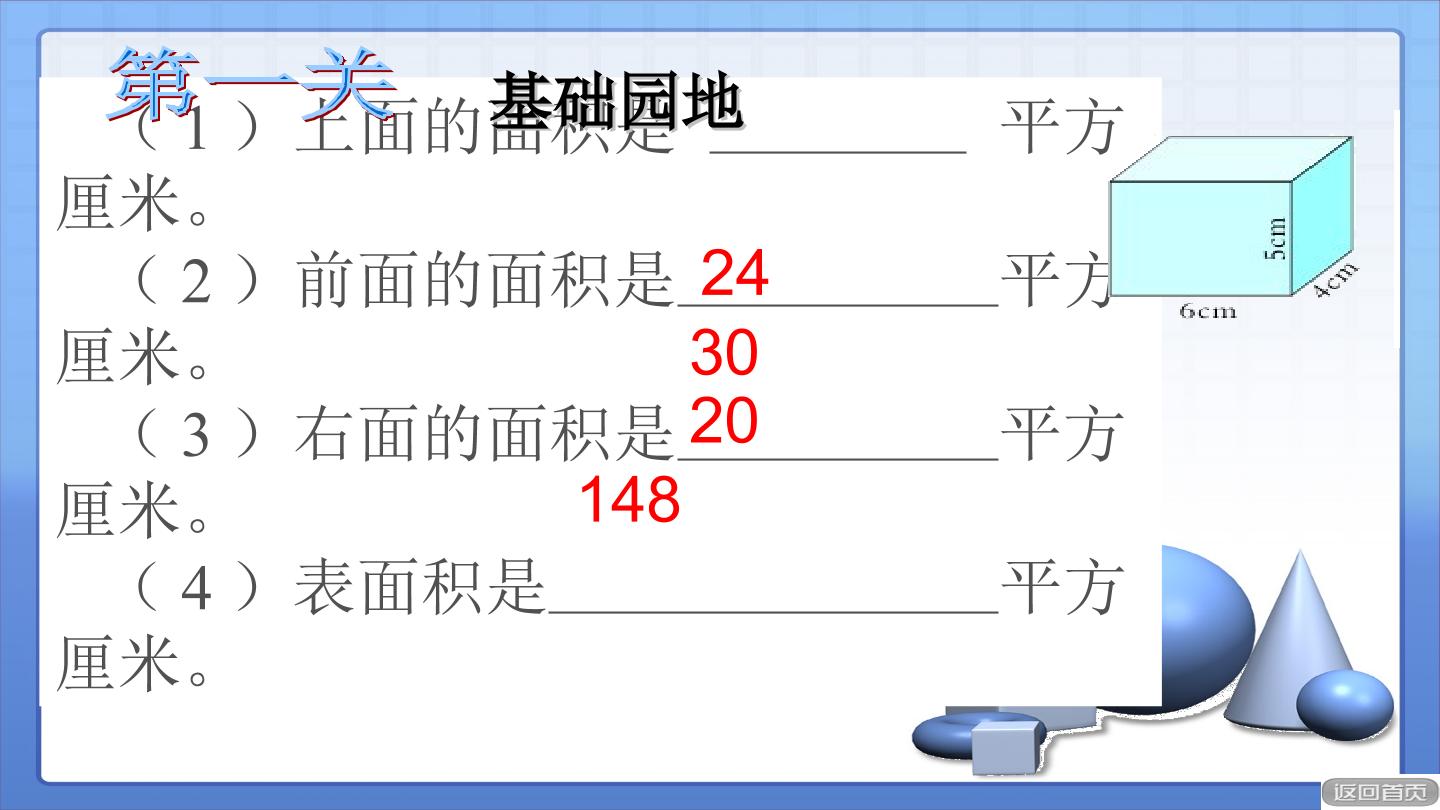 18.jpg