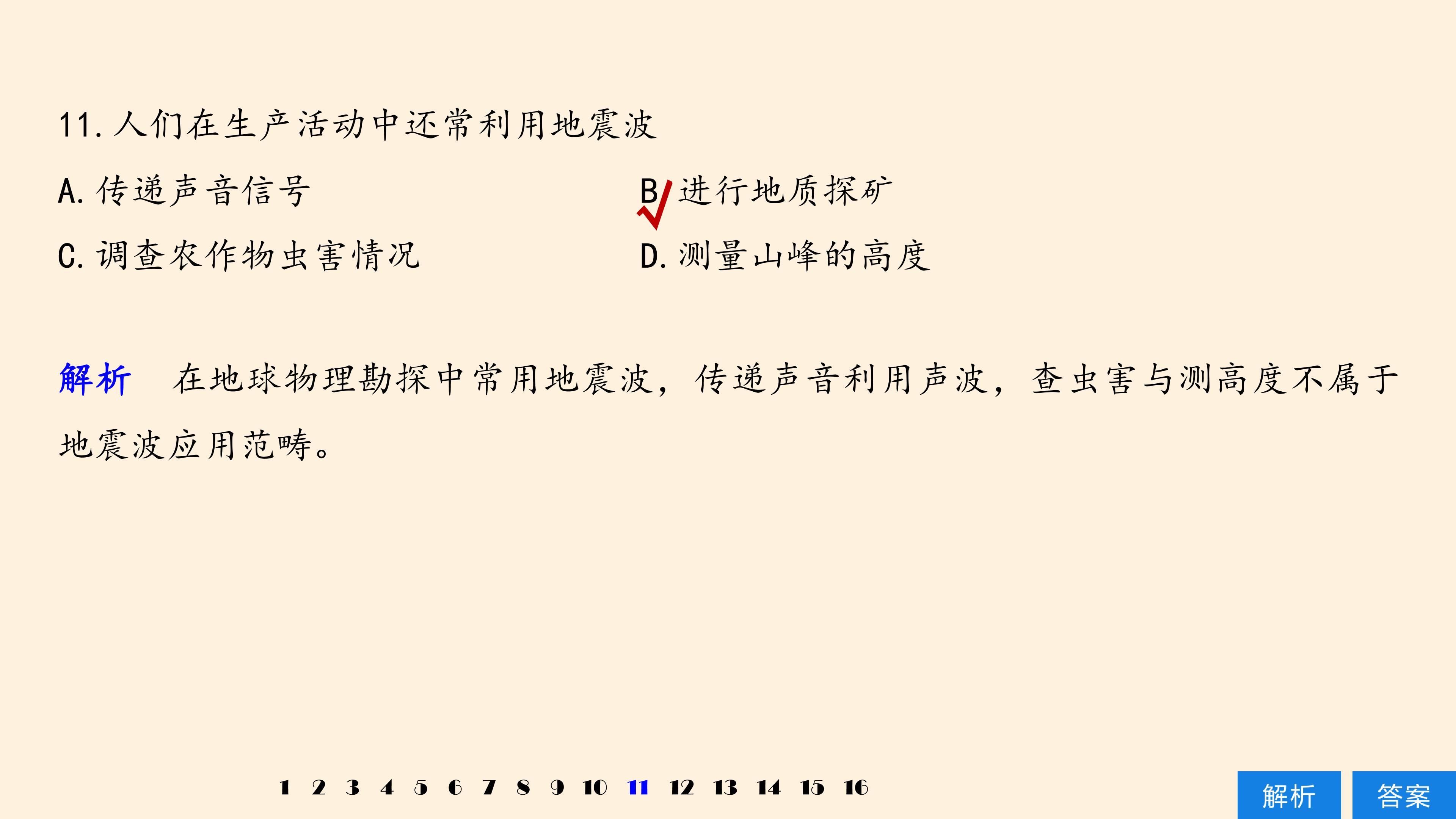 44.jpg