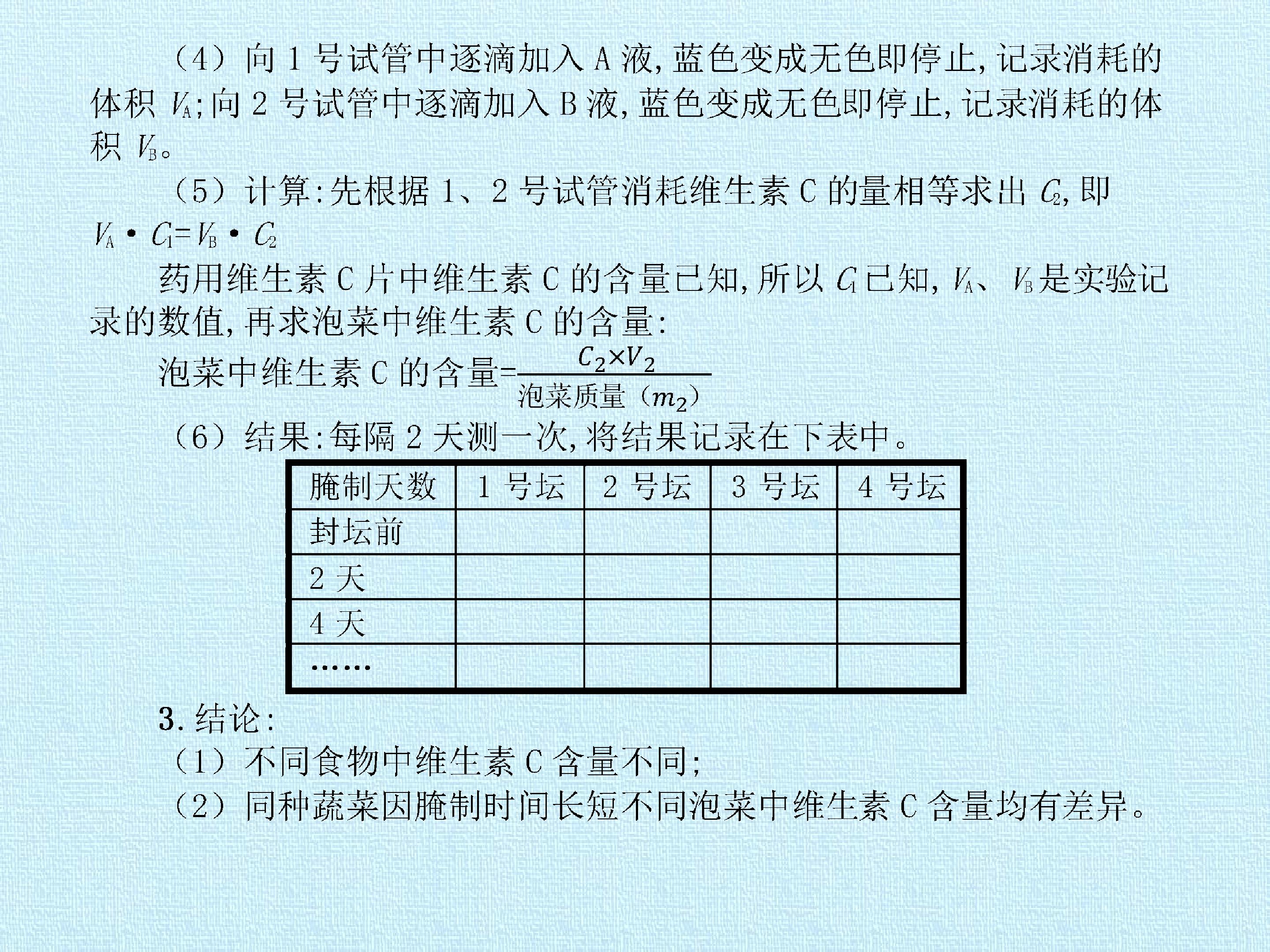 54.jpg
