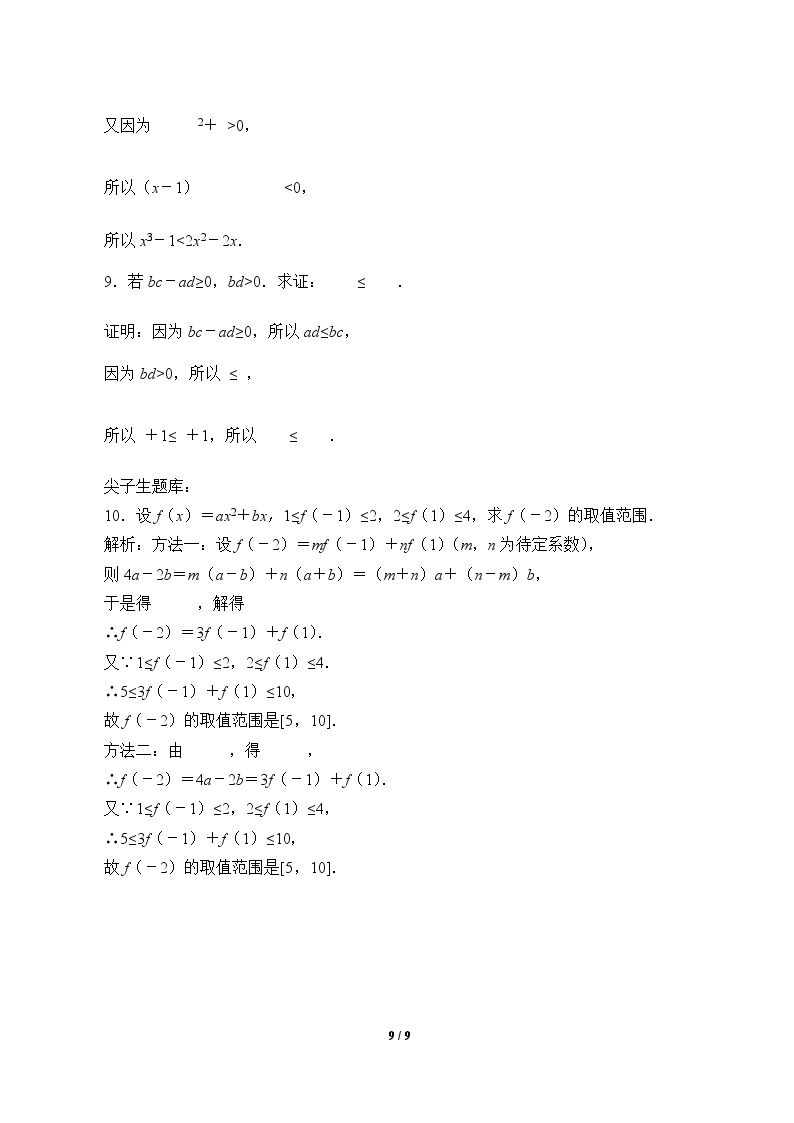 9.jpg