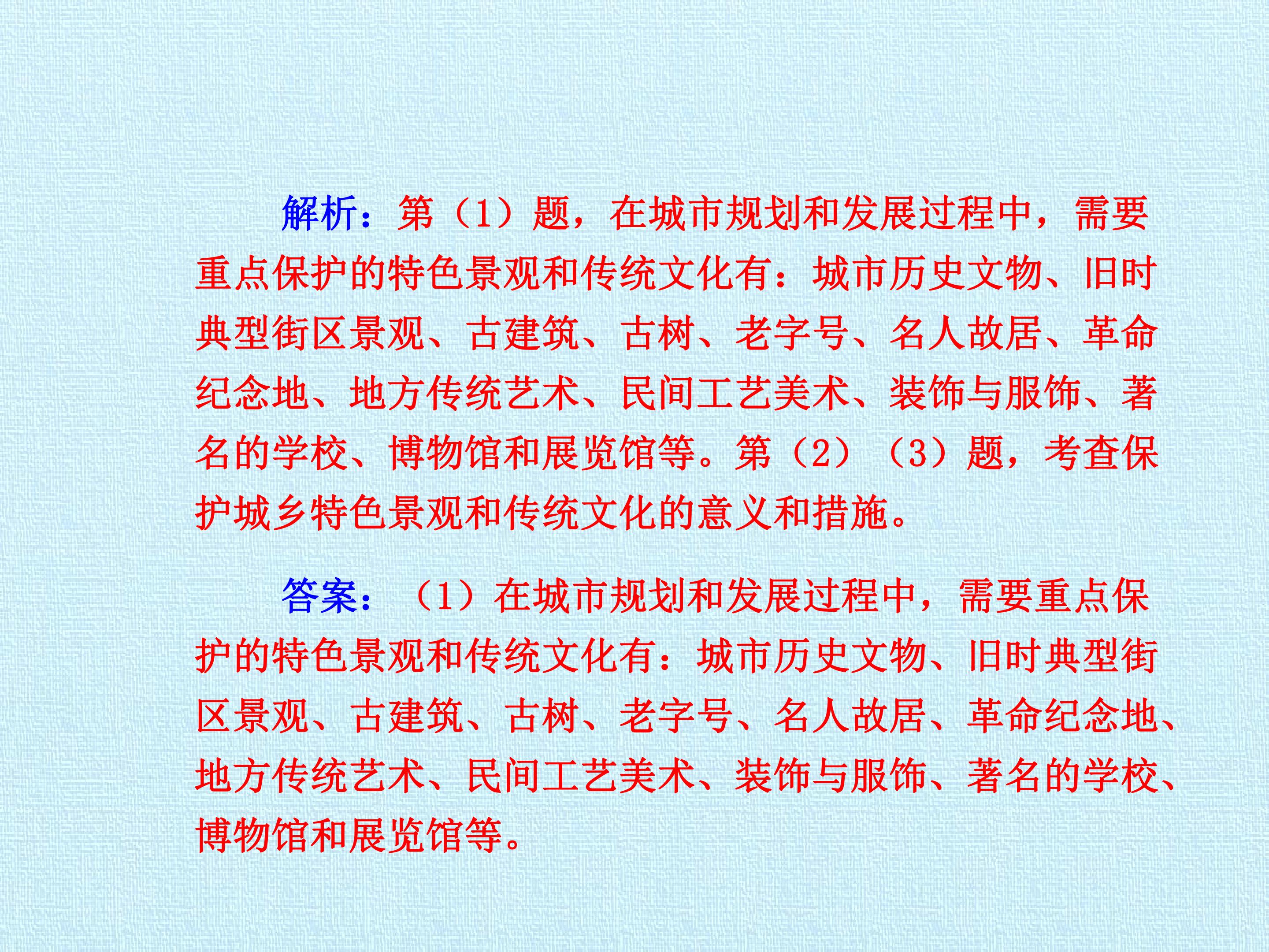 76.jpg