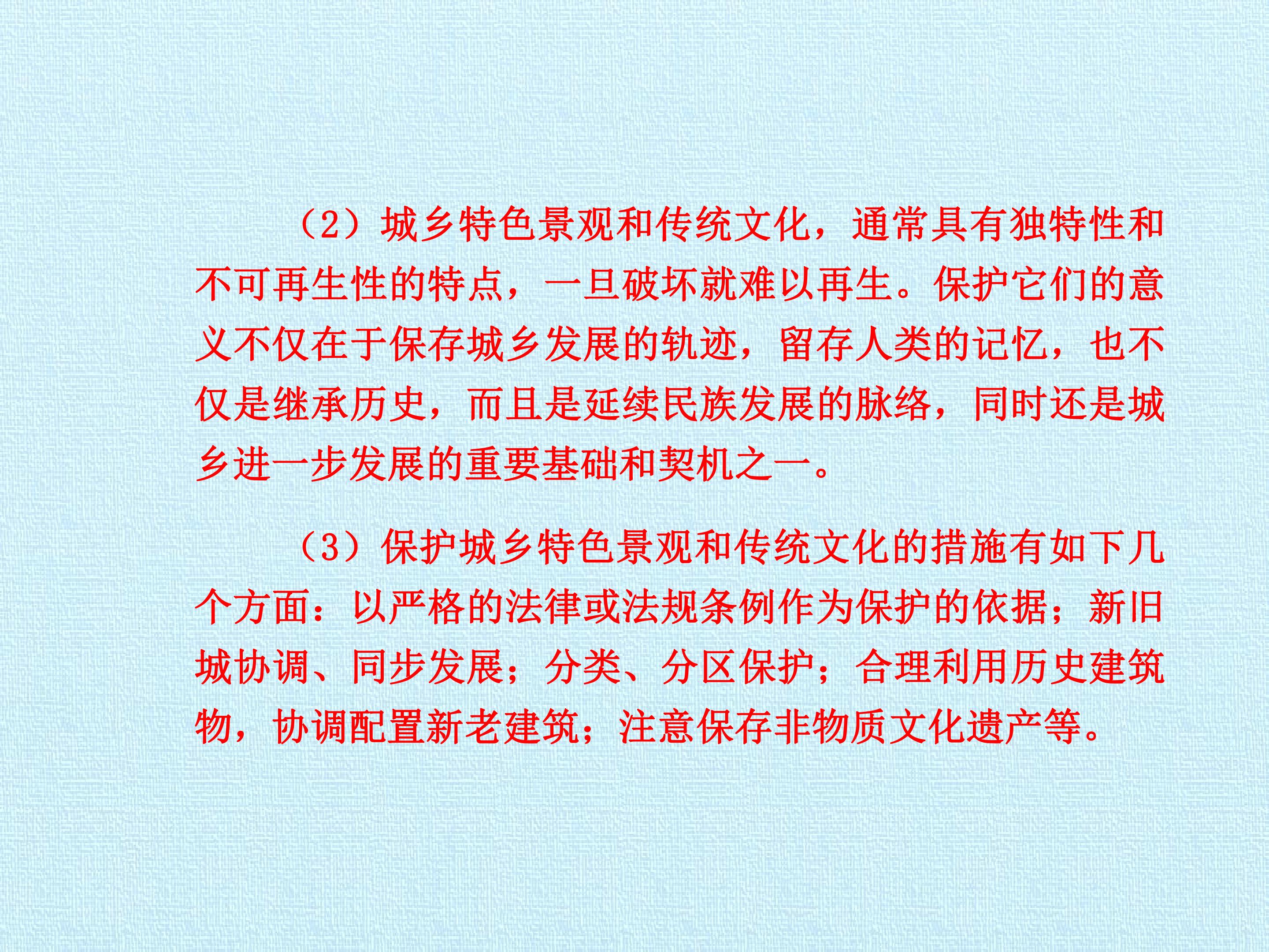 77.jpg