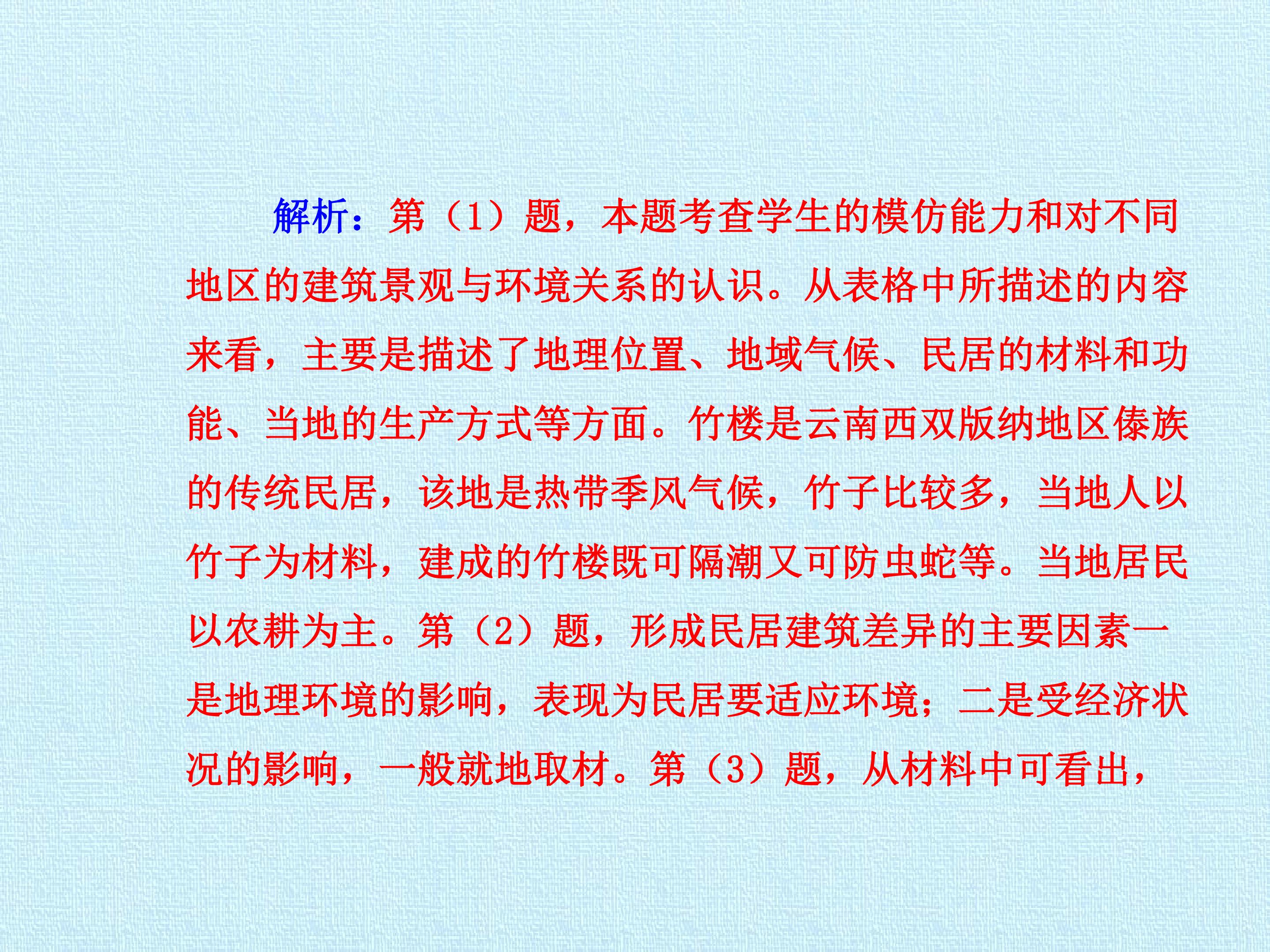 82.jpg