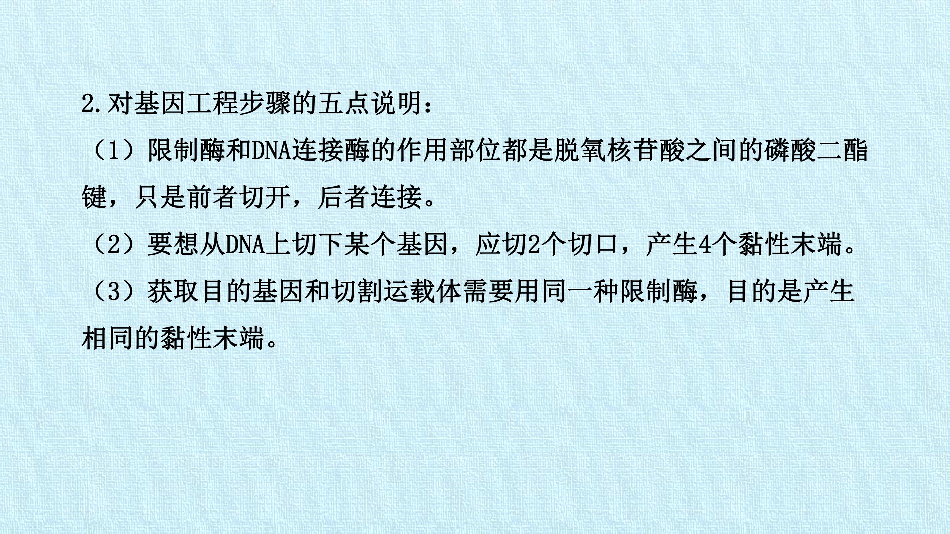 55.jpg