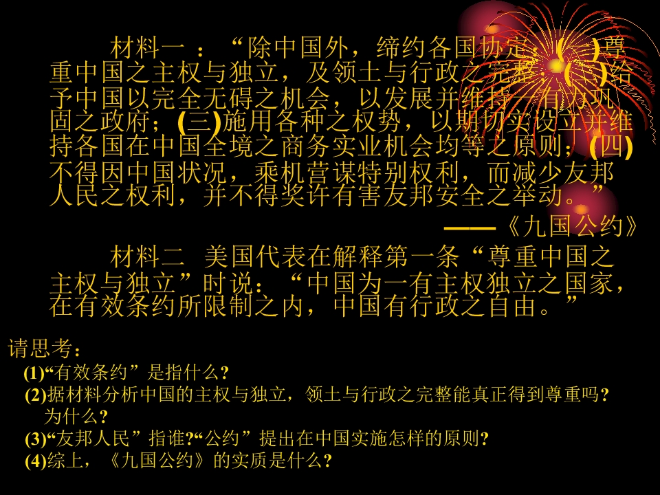 67.jpg