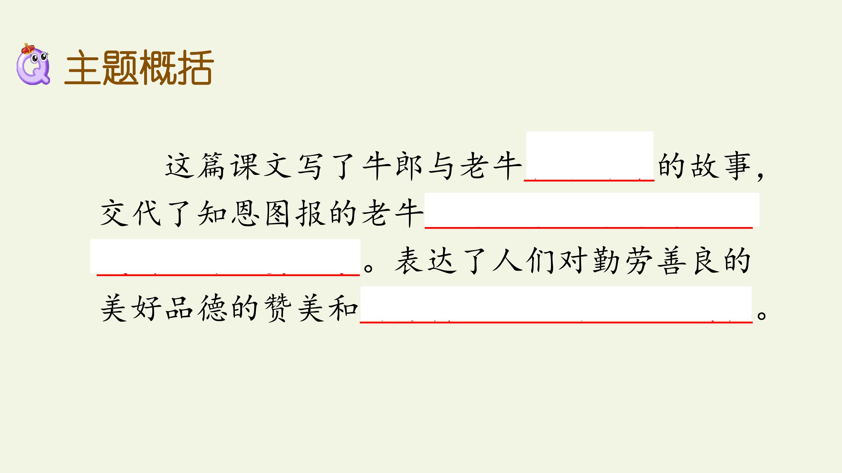 53.jpg