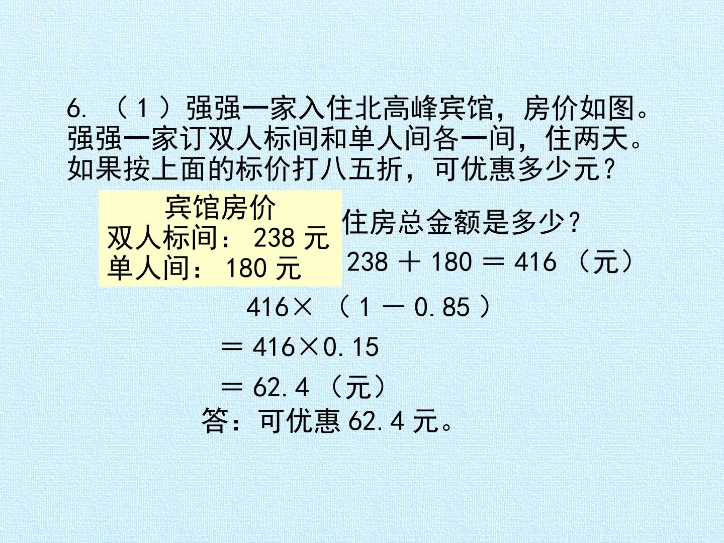 43.jpg