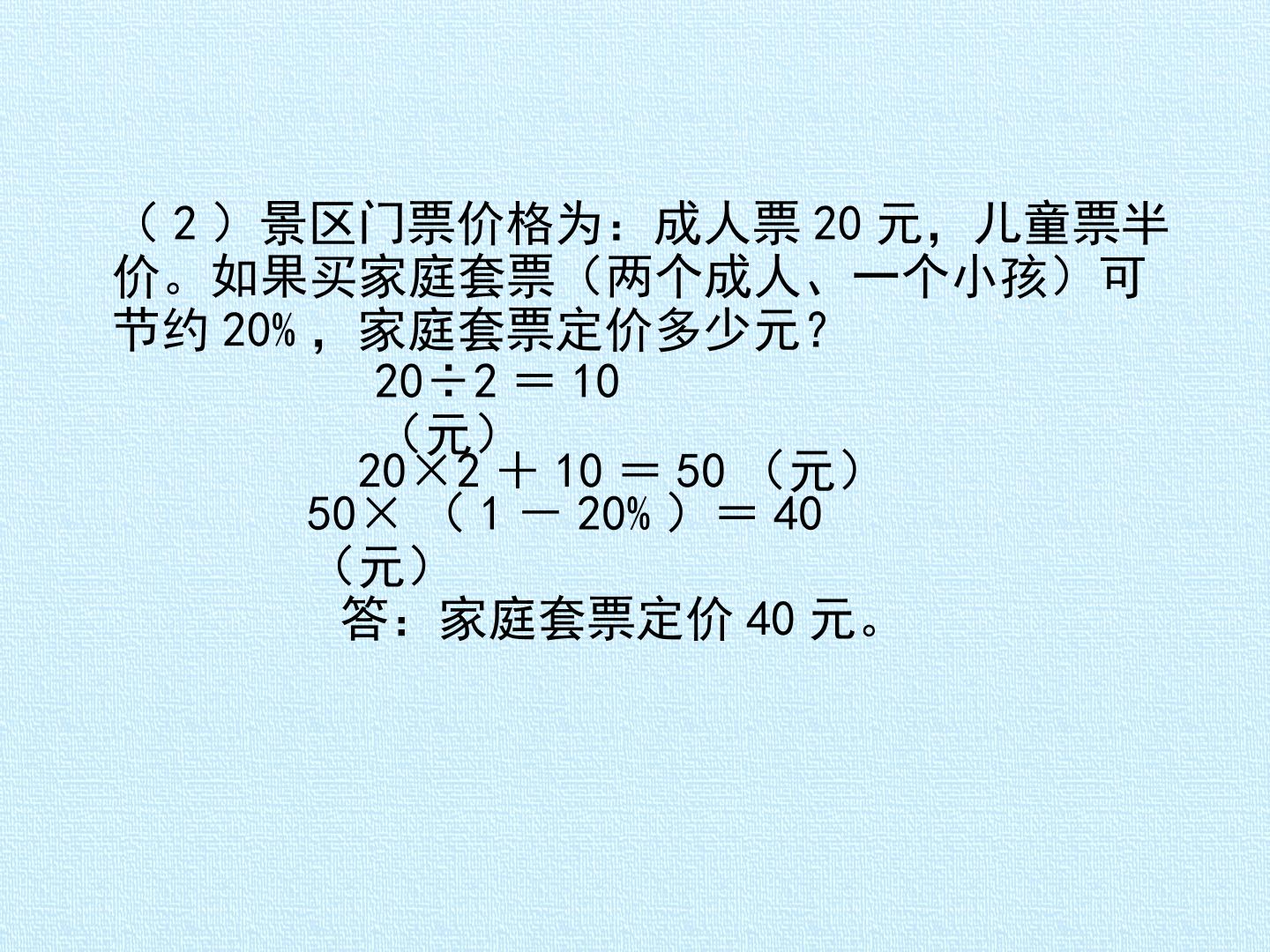 44.jpg