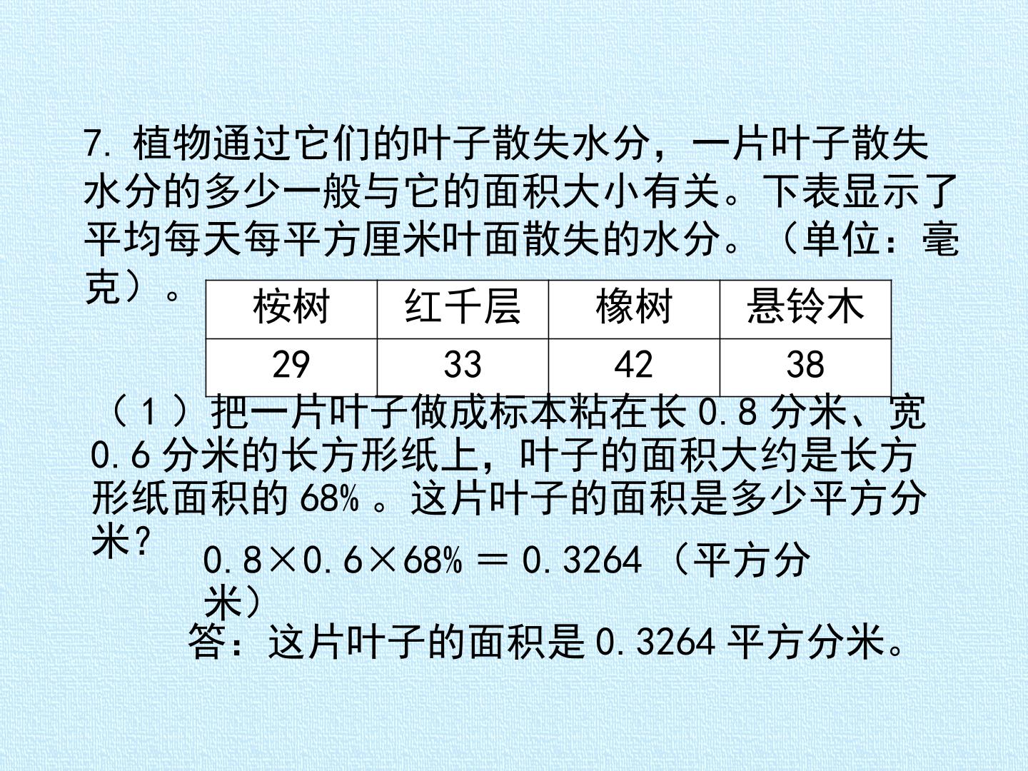 46.jpg