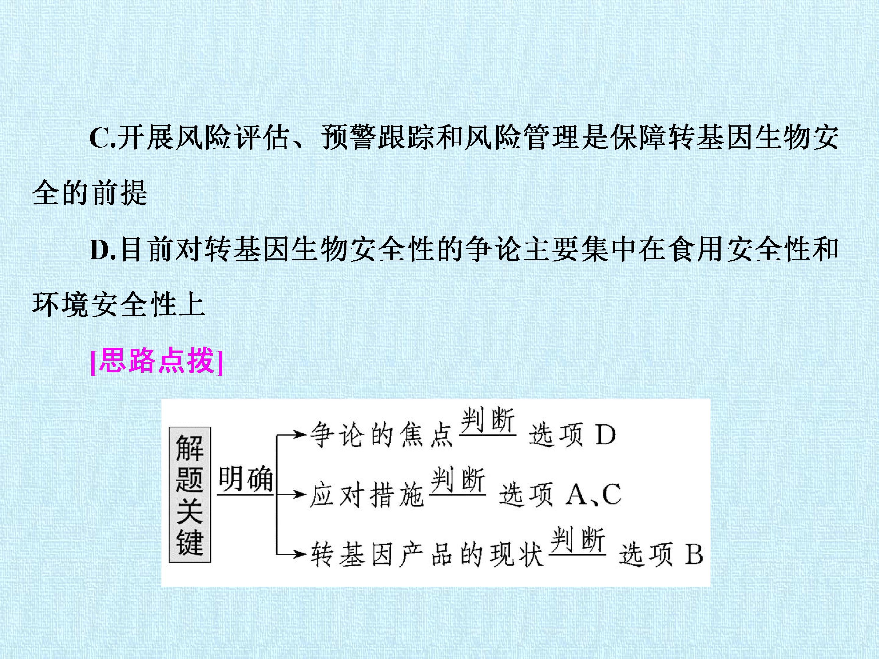 104.jpg