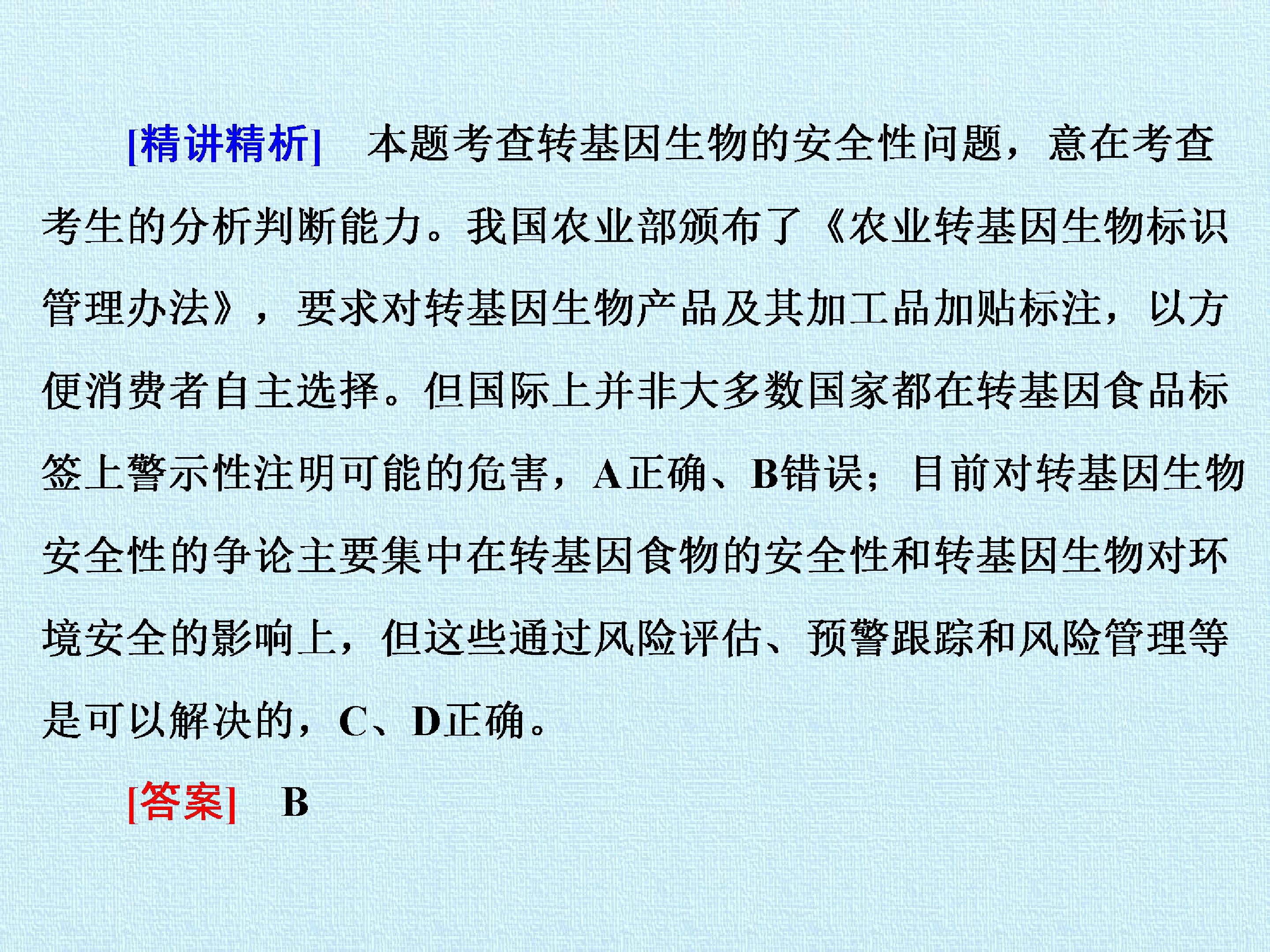 105.jpg