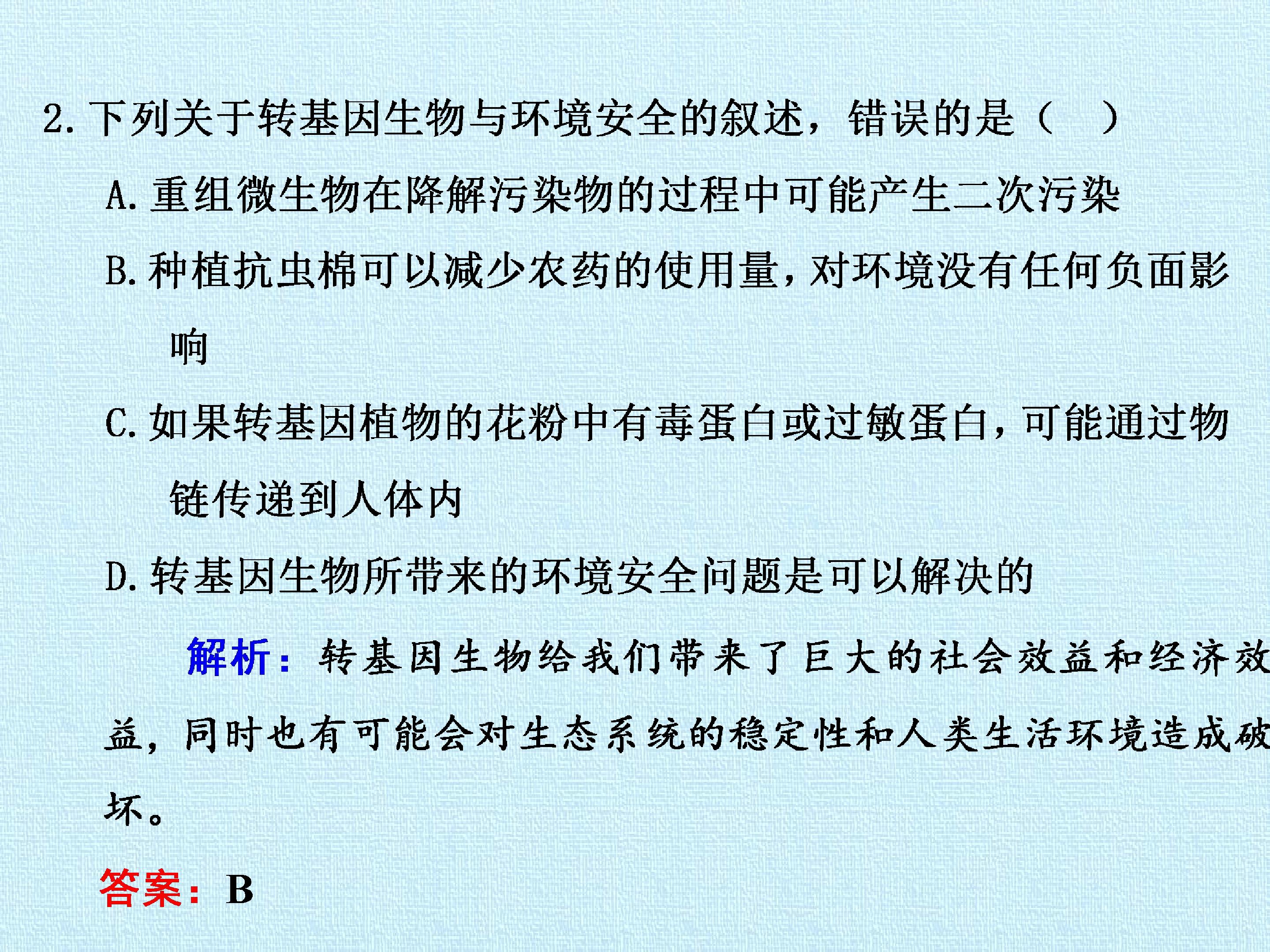 107.jpg