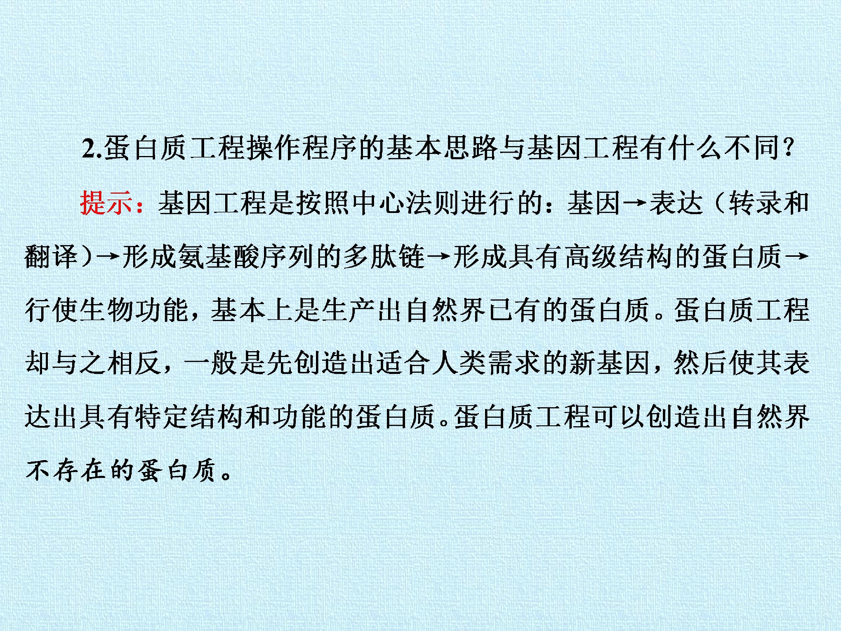 122.jpg