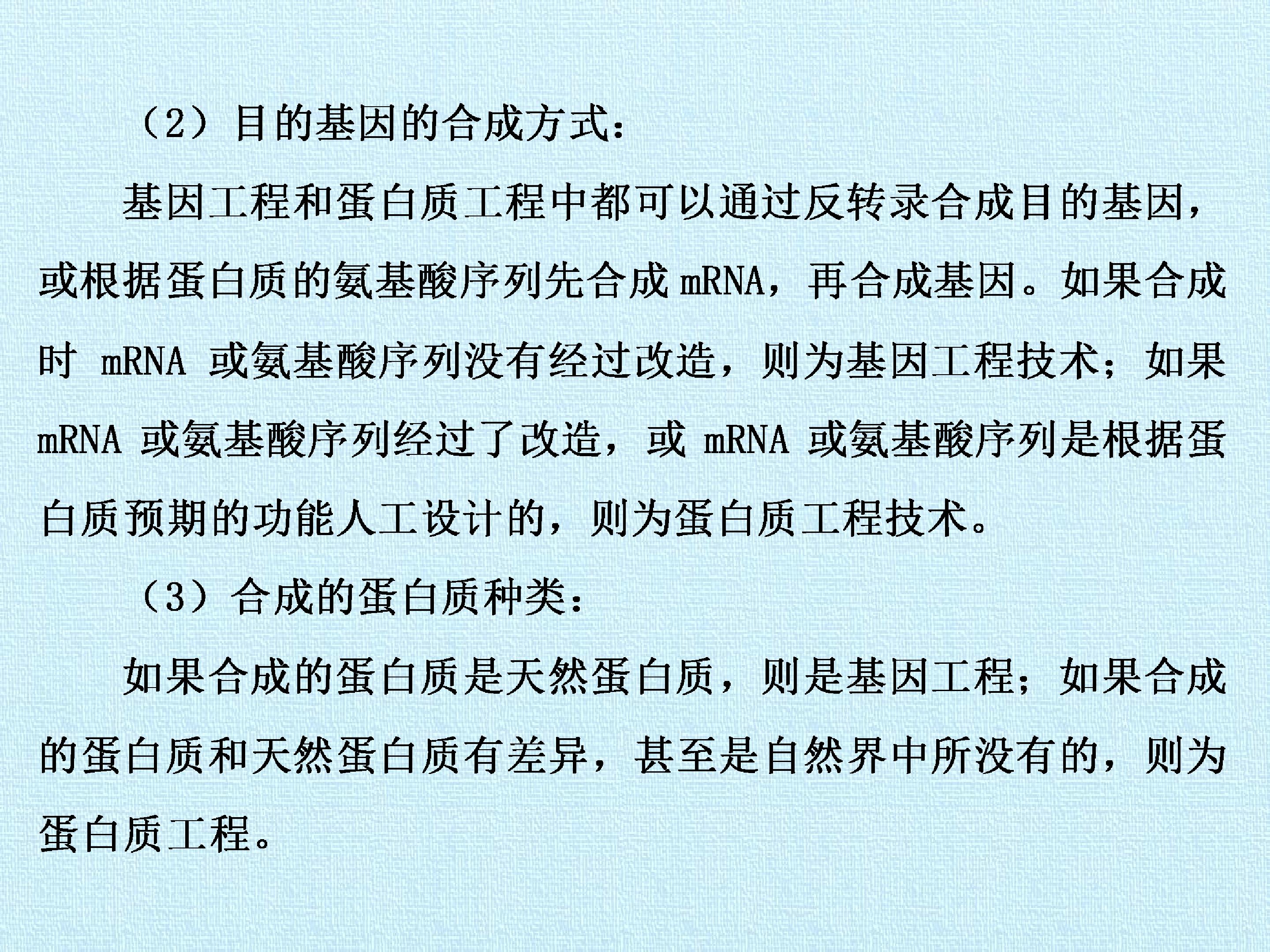 140.jpg