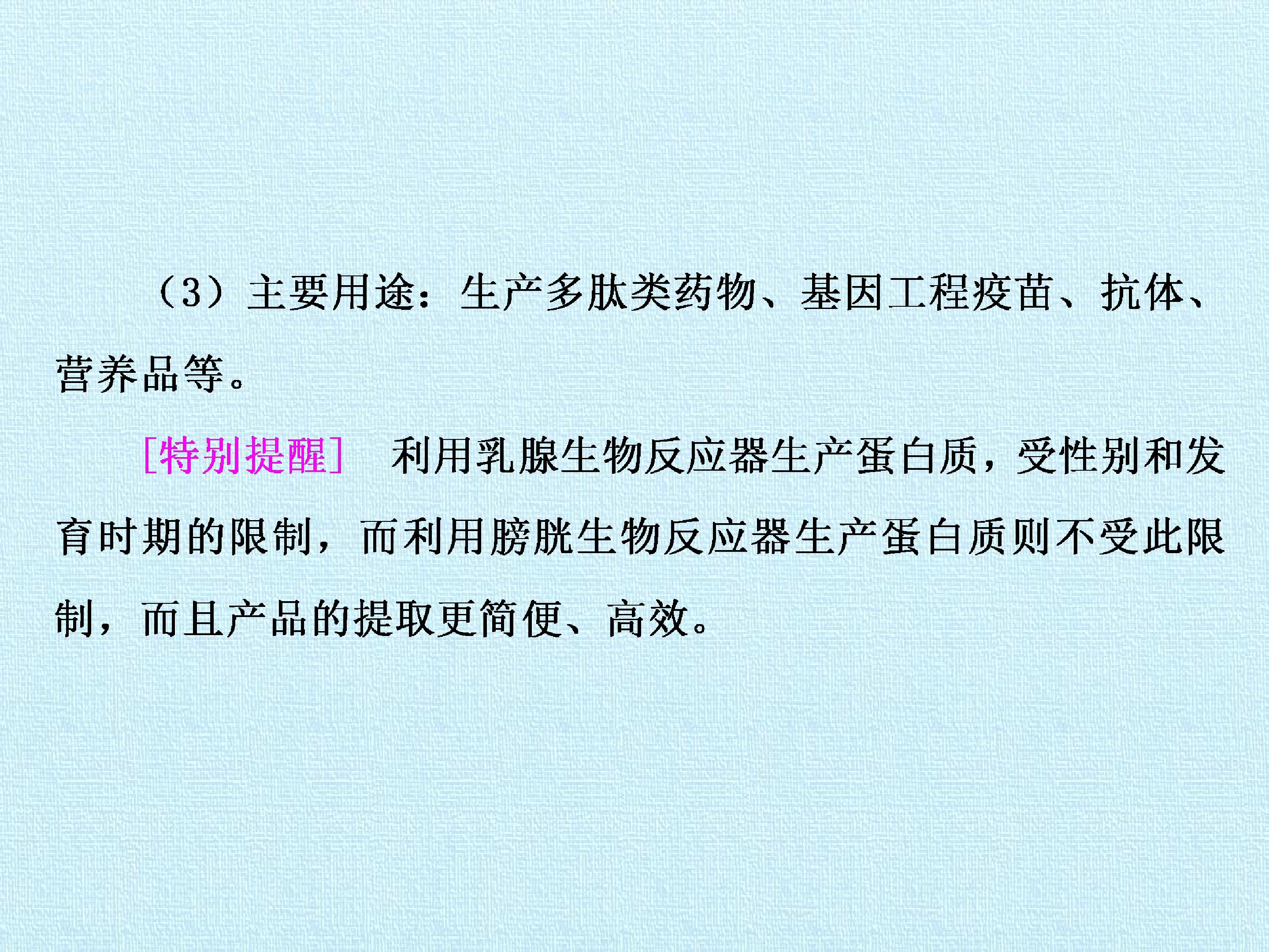 69.jpg