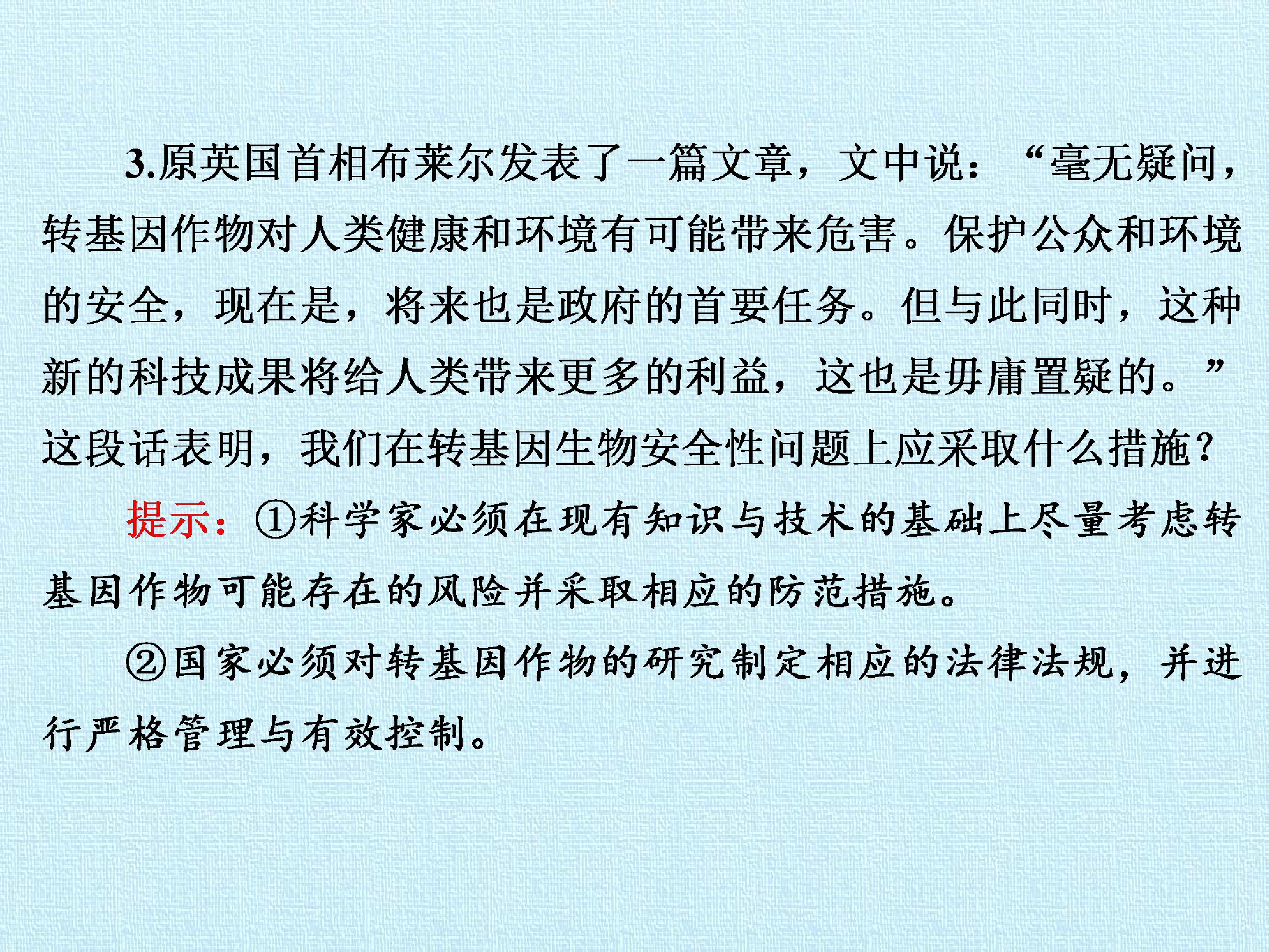 79.jpg